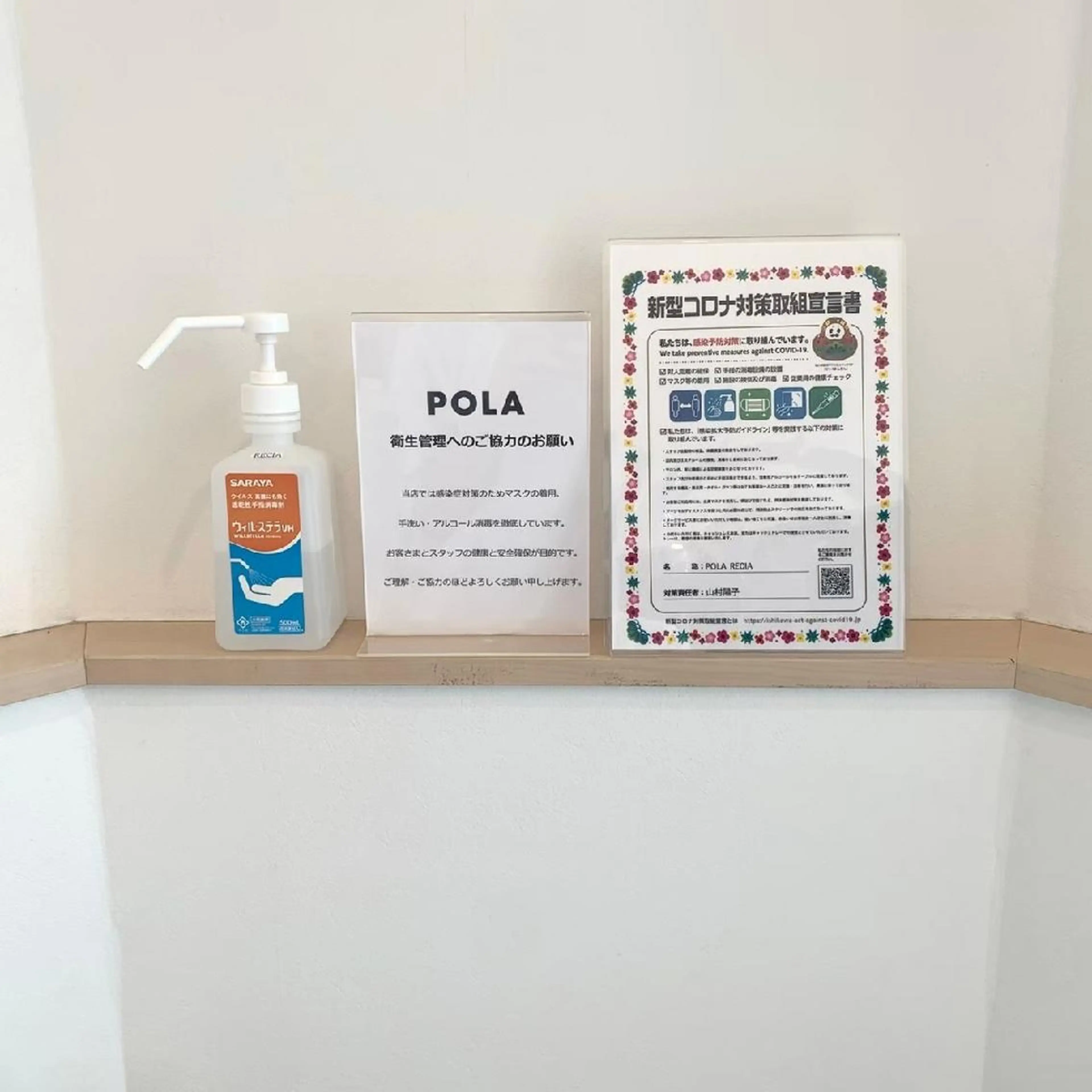 RECIA -リシア-のエステ・リラクイメージ