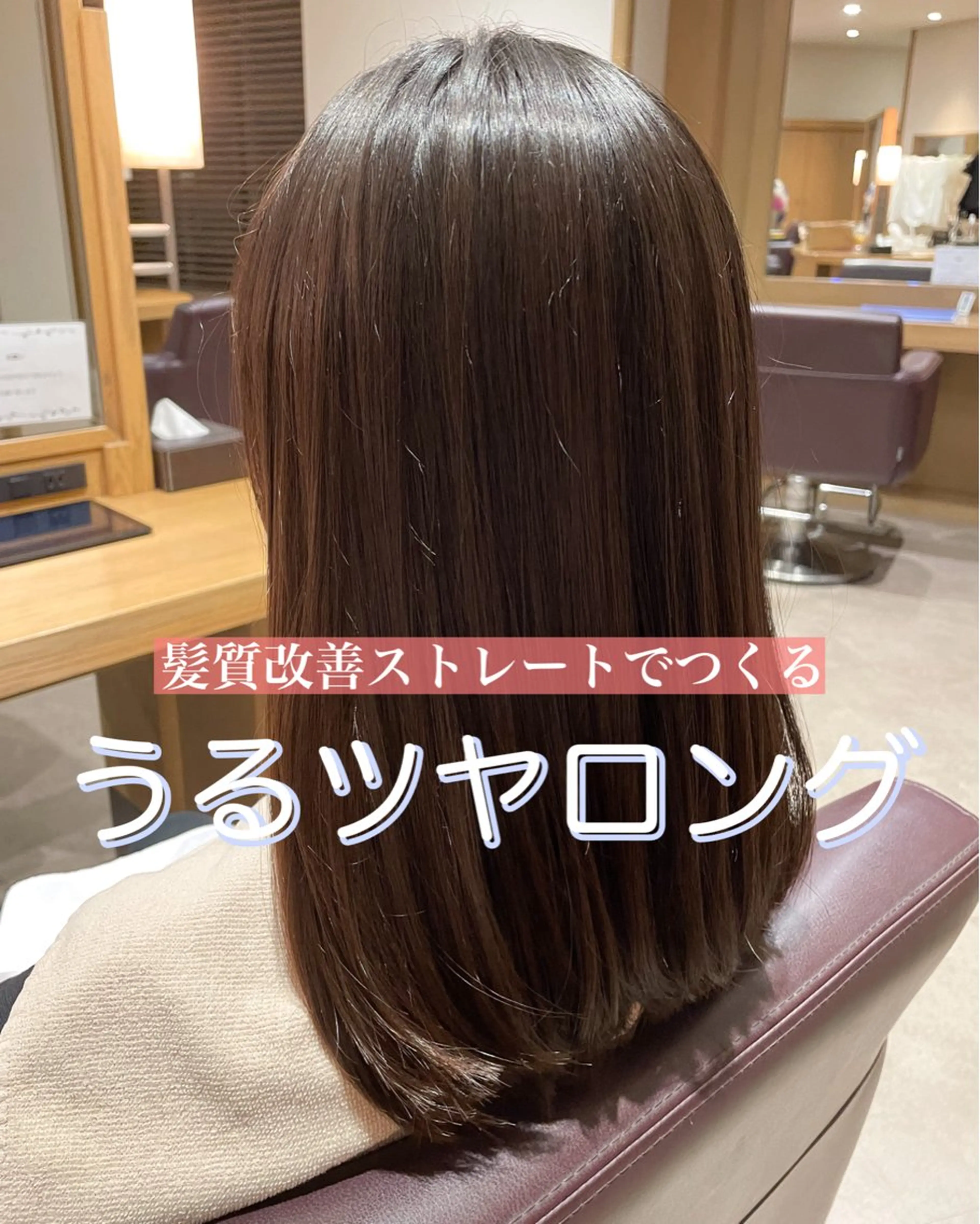 ミディアム ショートボブ ミディアムレイヤー ボブ くびれヘア 顔まわりレイヤー 縮毛矯正 韓国風ﾊﾟｰﾏ❁﻿ fu-ka❁艶ｶﾗｰのヘアスタイル