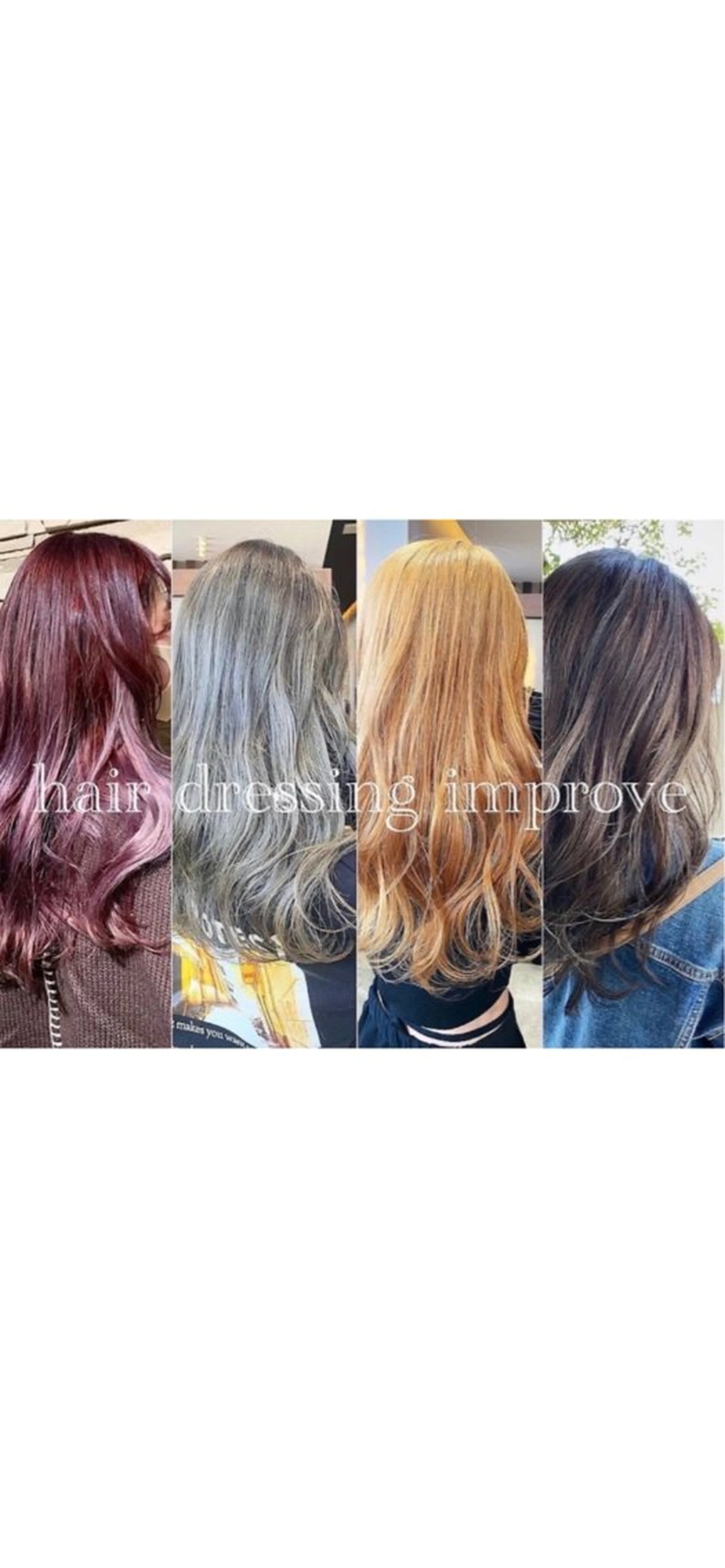 【外国人風の透明感】アディクシーカラー(リタッチ)の写真