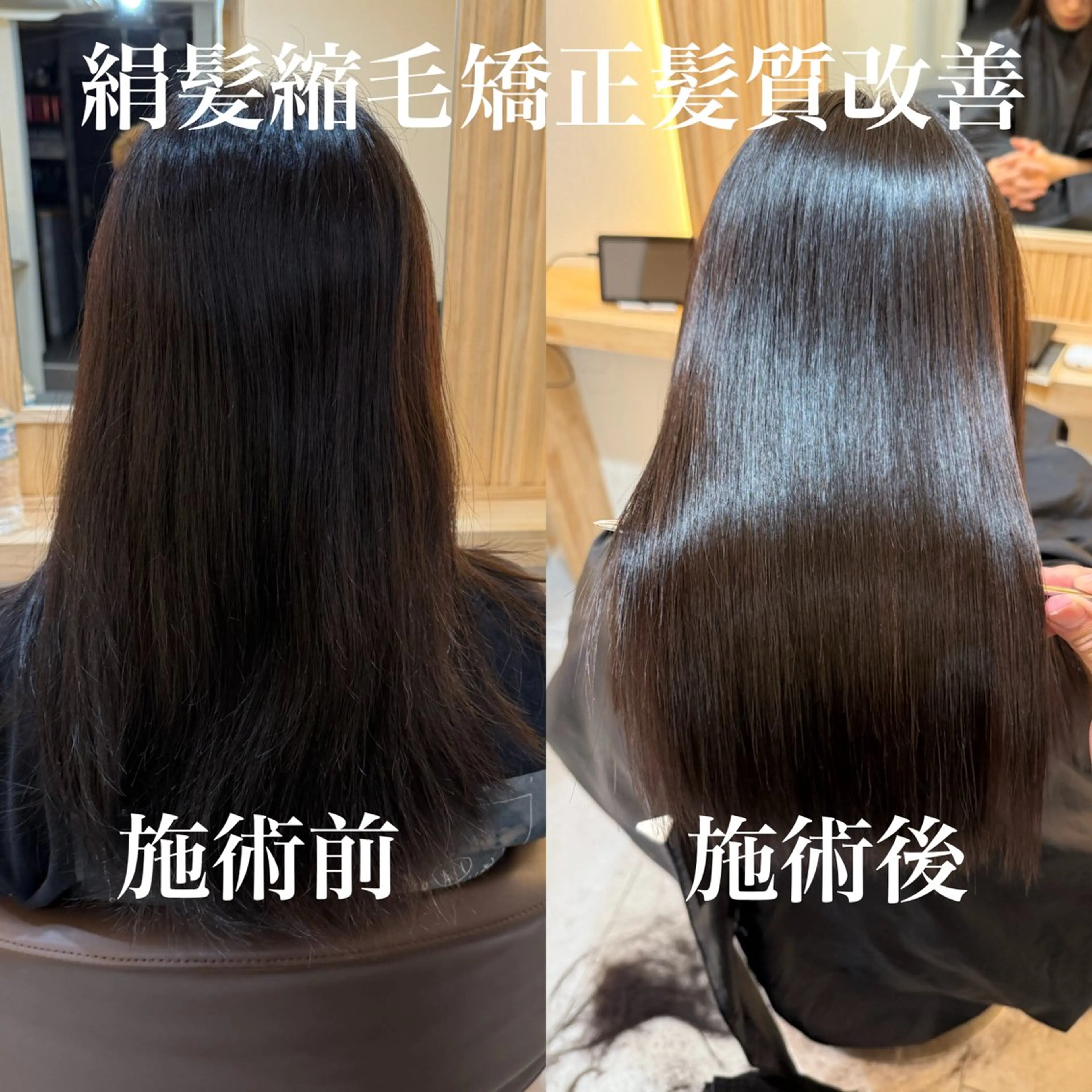 ロング 髪質改善 縮毛矯正 縮毛矯正 トリートメント attrait南堀江所属・KAISEI髪質改善 /縮毛矯正のヘアスタイル