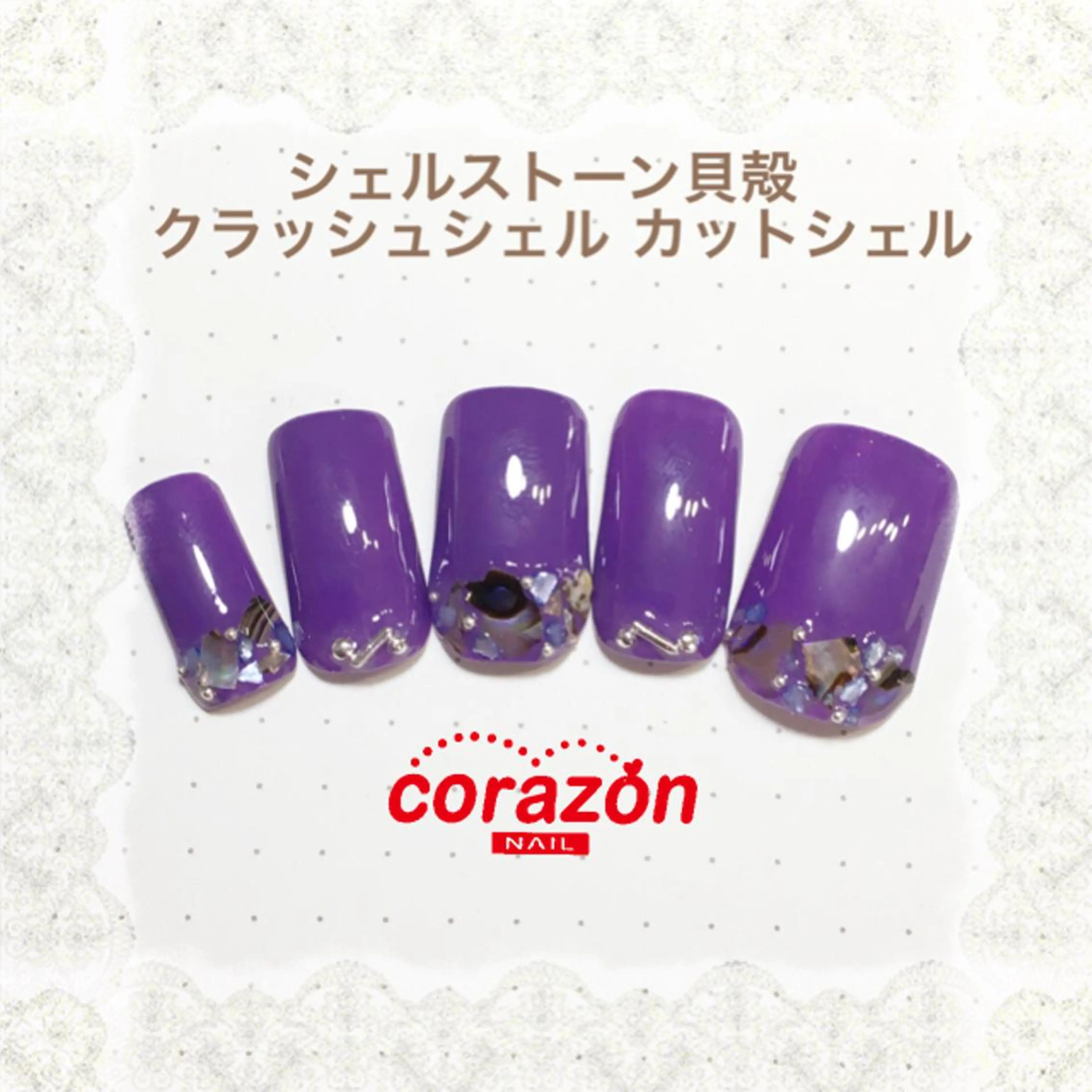 ネイル フットネイル ストーンネイル ホワイト corazon所属・ネイリスト aicoのネイルデザイン