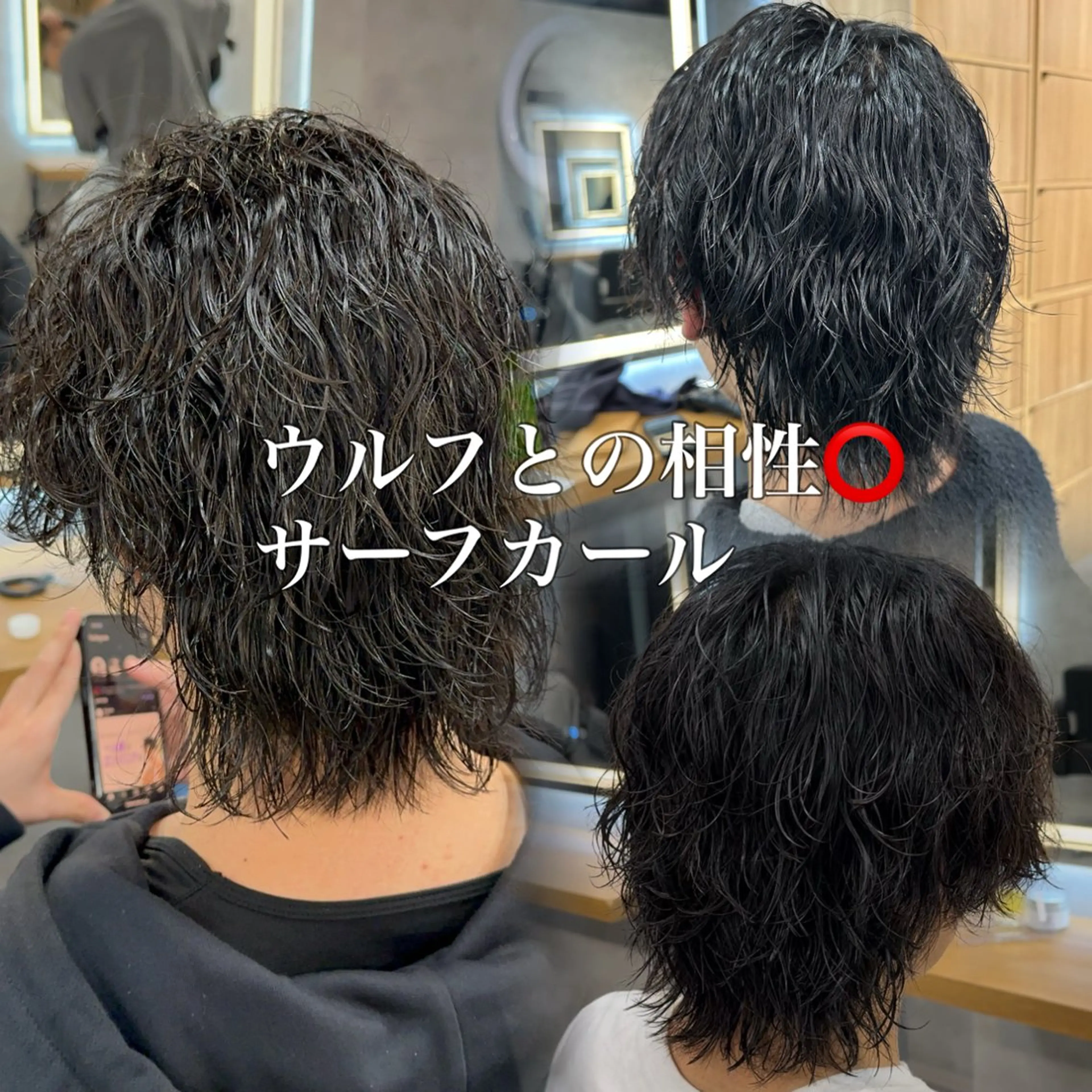 パーマ メンズ カット パーマ 札幌美容室 /光👑のヘアスタイル