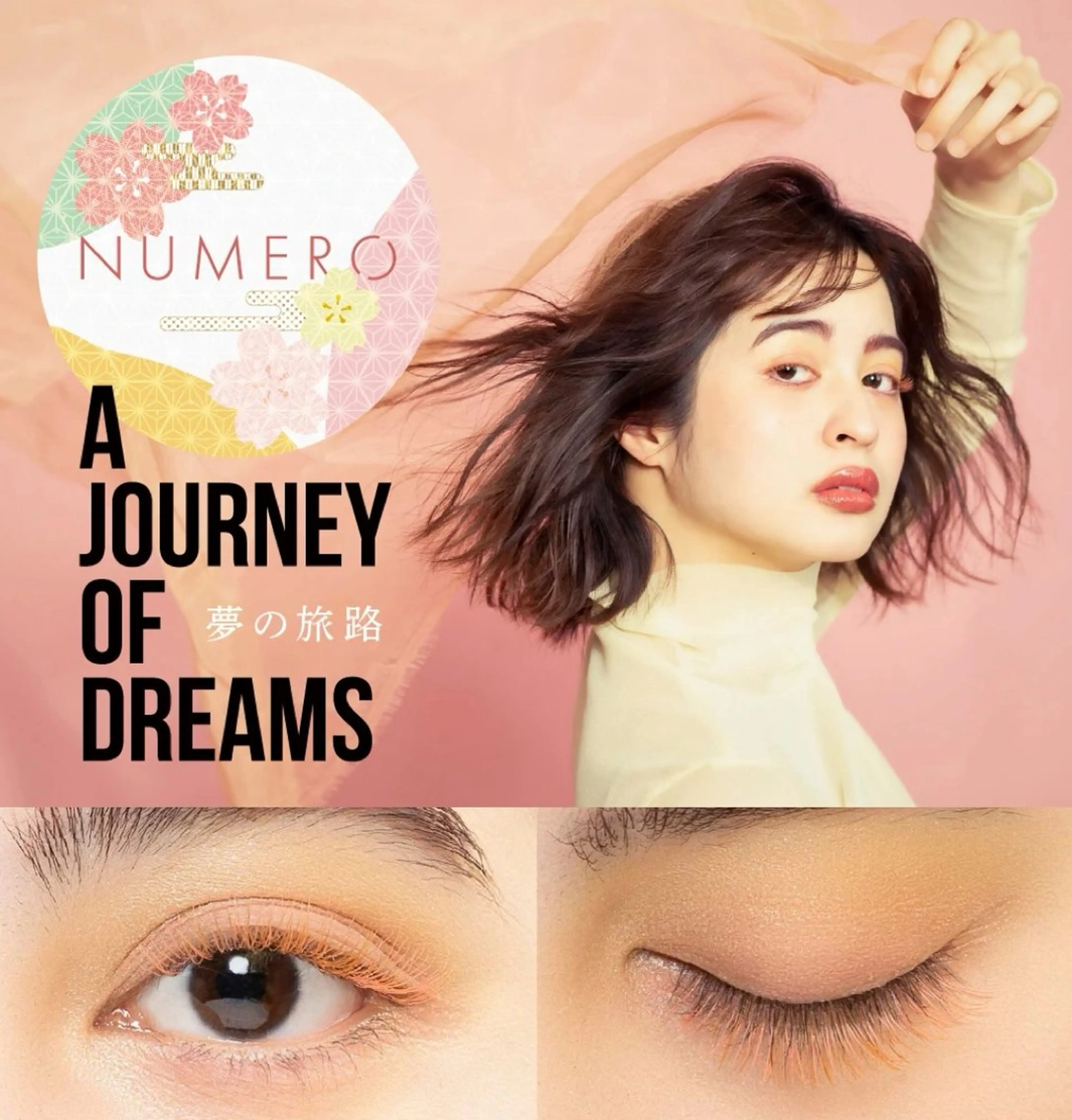 マツエク・マツパ カラーマツエク 六花〜rikka〜所属・六花 〜rikka〜のマツエク・マツパデザイン