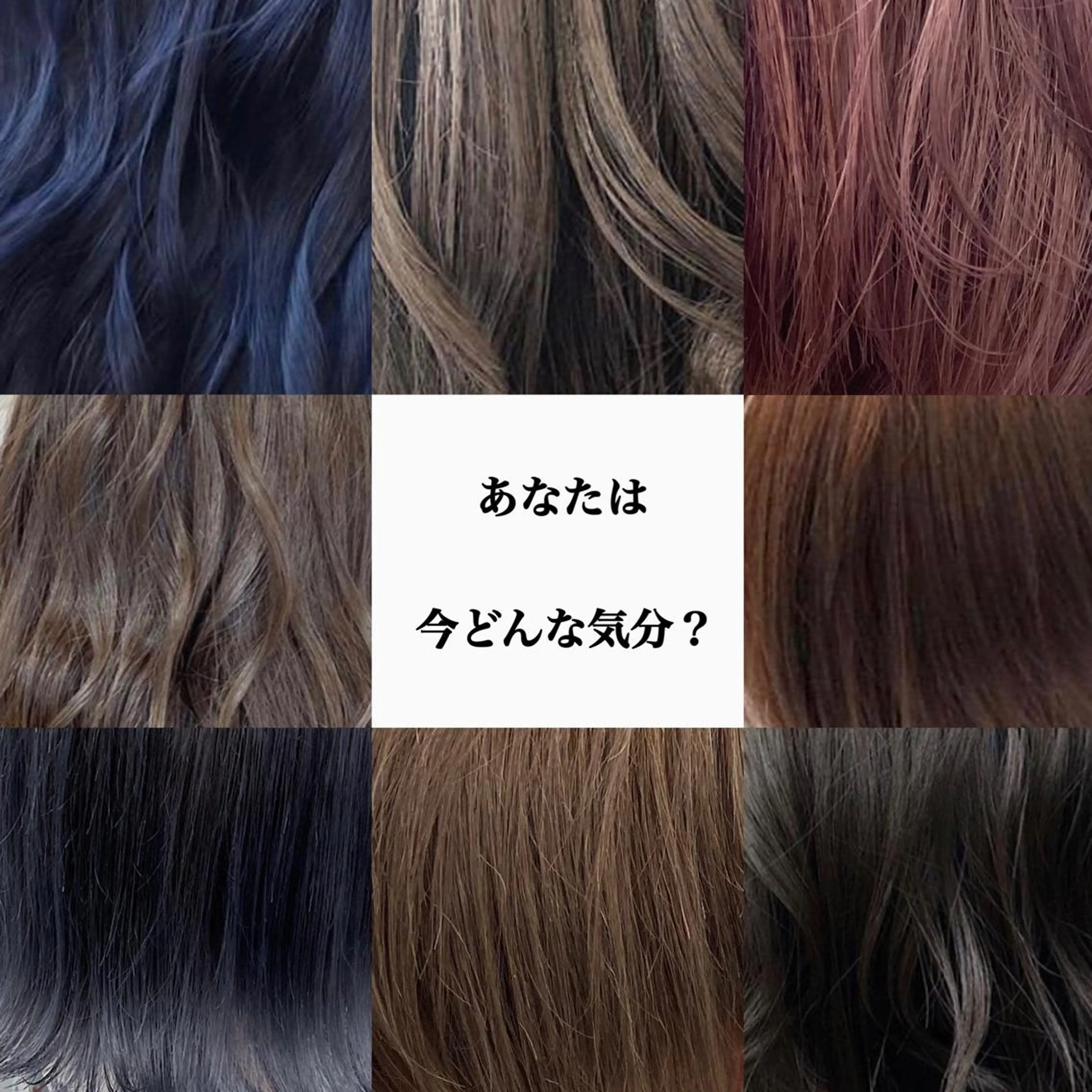 ミディアム カラー jill by gisel＿奥家のヘアスタイル