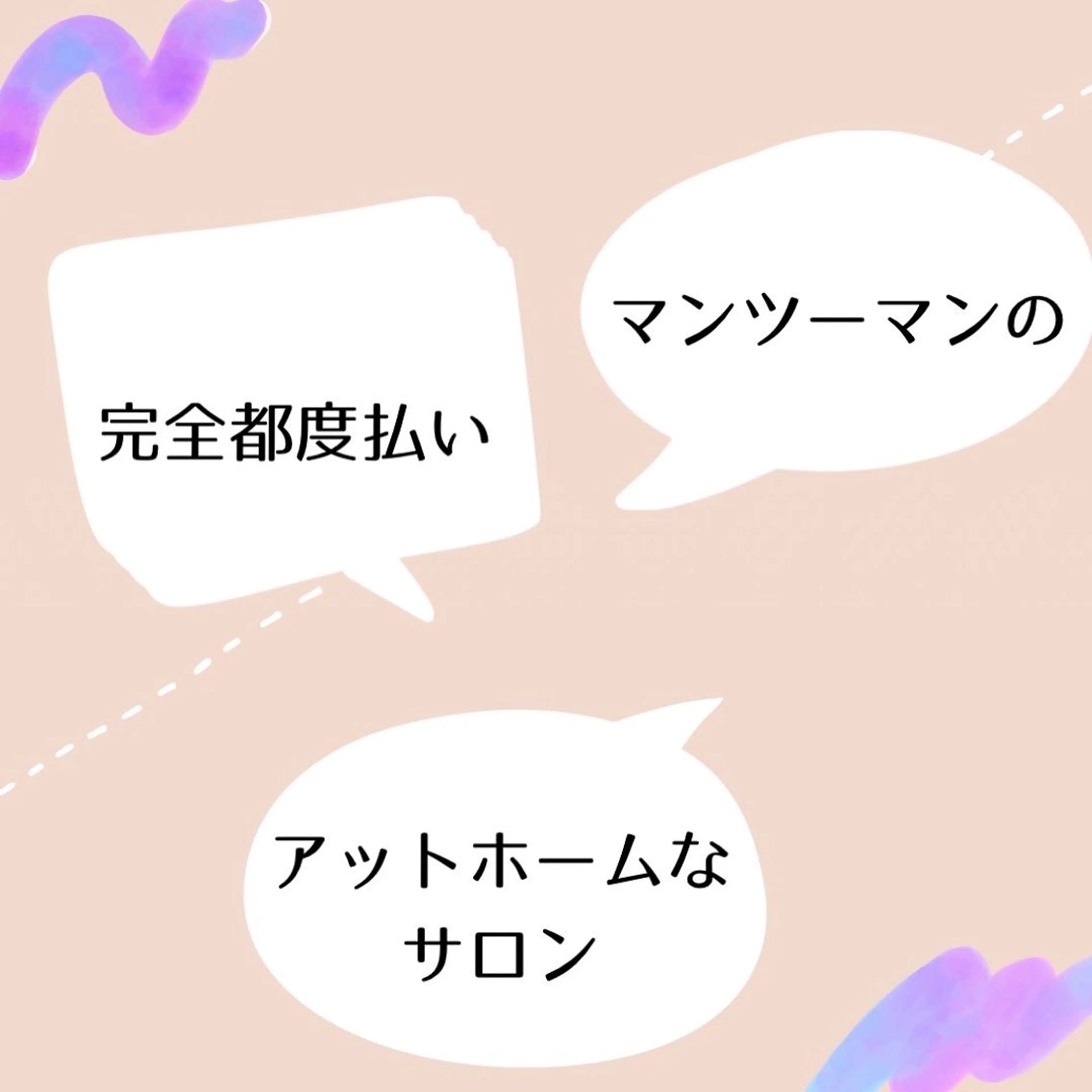 初回光髭脱毛の写真