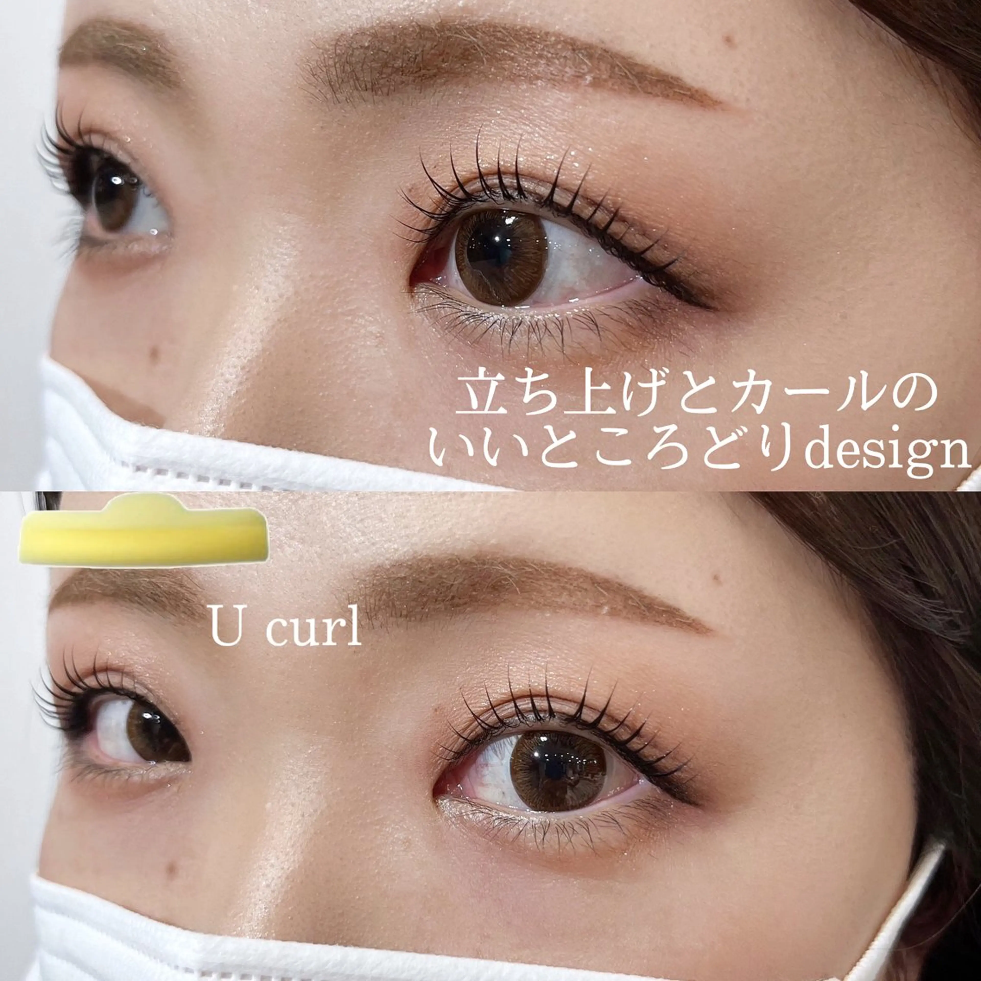 マツエク・マツパ マツパ apt.所属・apt. Arisaのマツエク・マツパデザイン