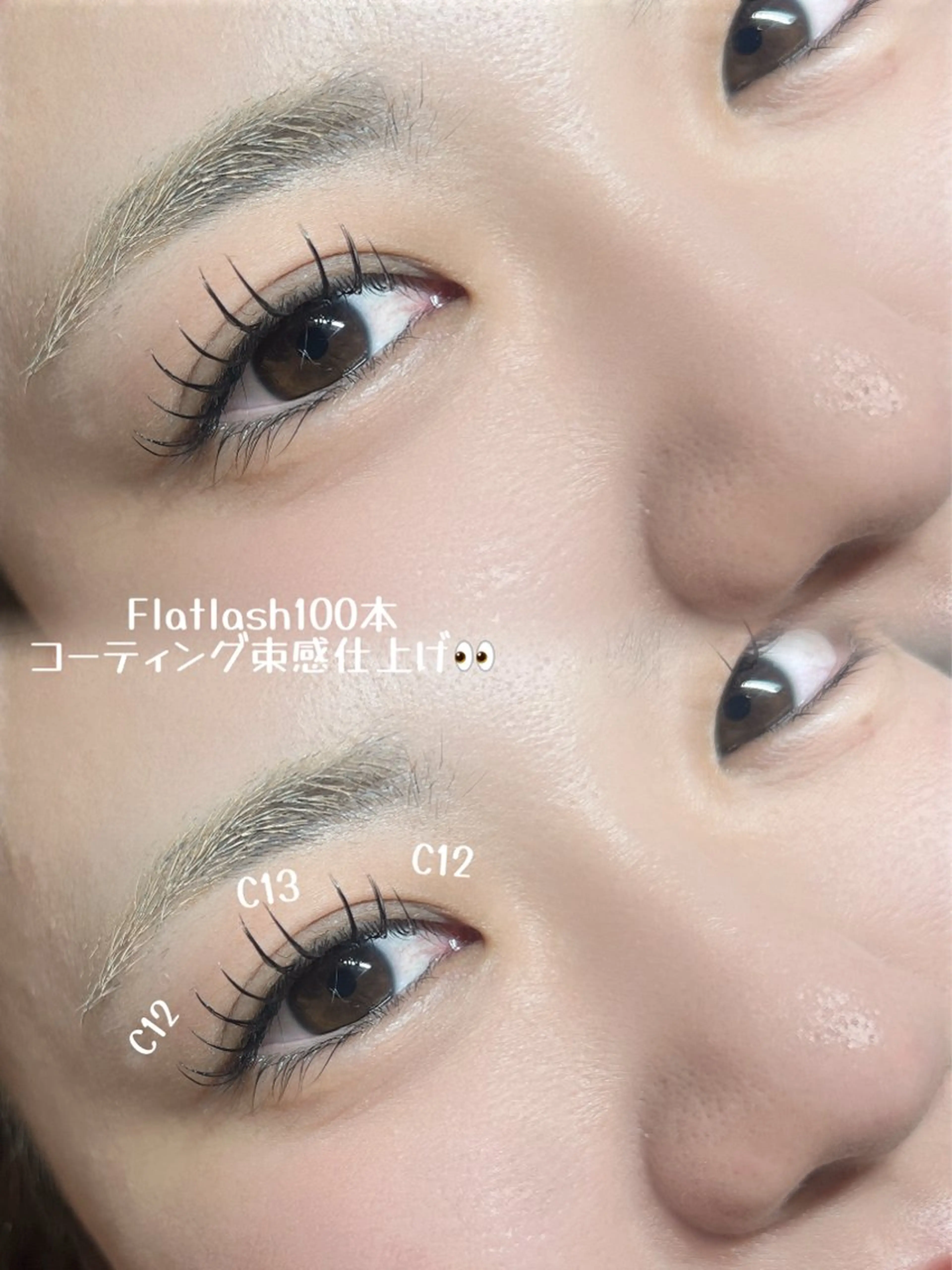フラットラッシュ100本🌿オフは＋550円になります！の写真