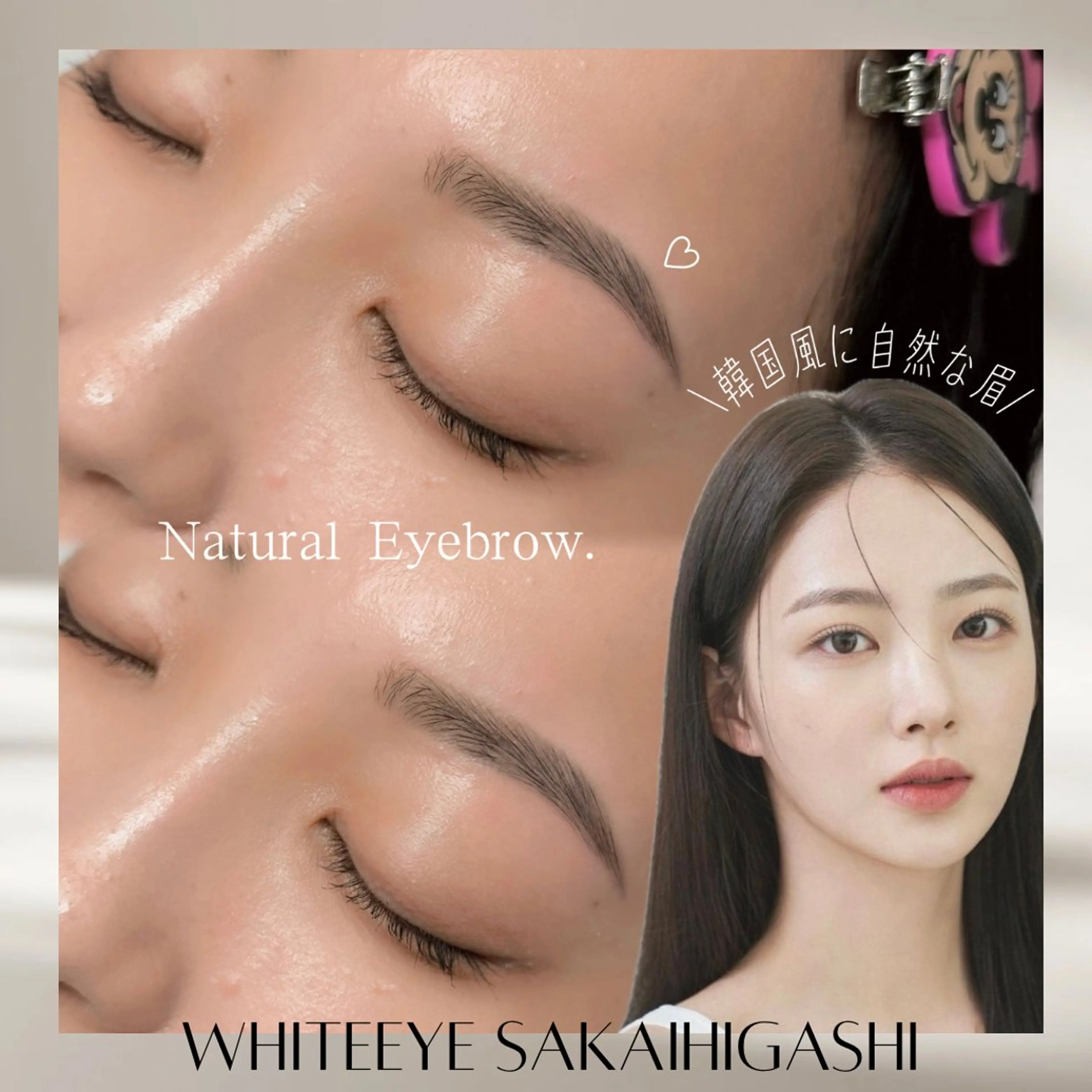 アイブロウ ワックス脱毛 眉カット その他(アイブロウ) WHITEEYE堺東 店長/藁粥　明の眉毛・アイブロウイメージ