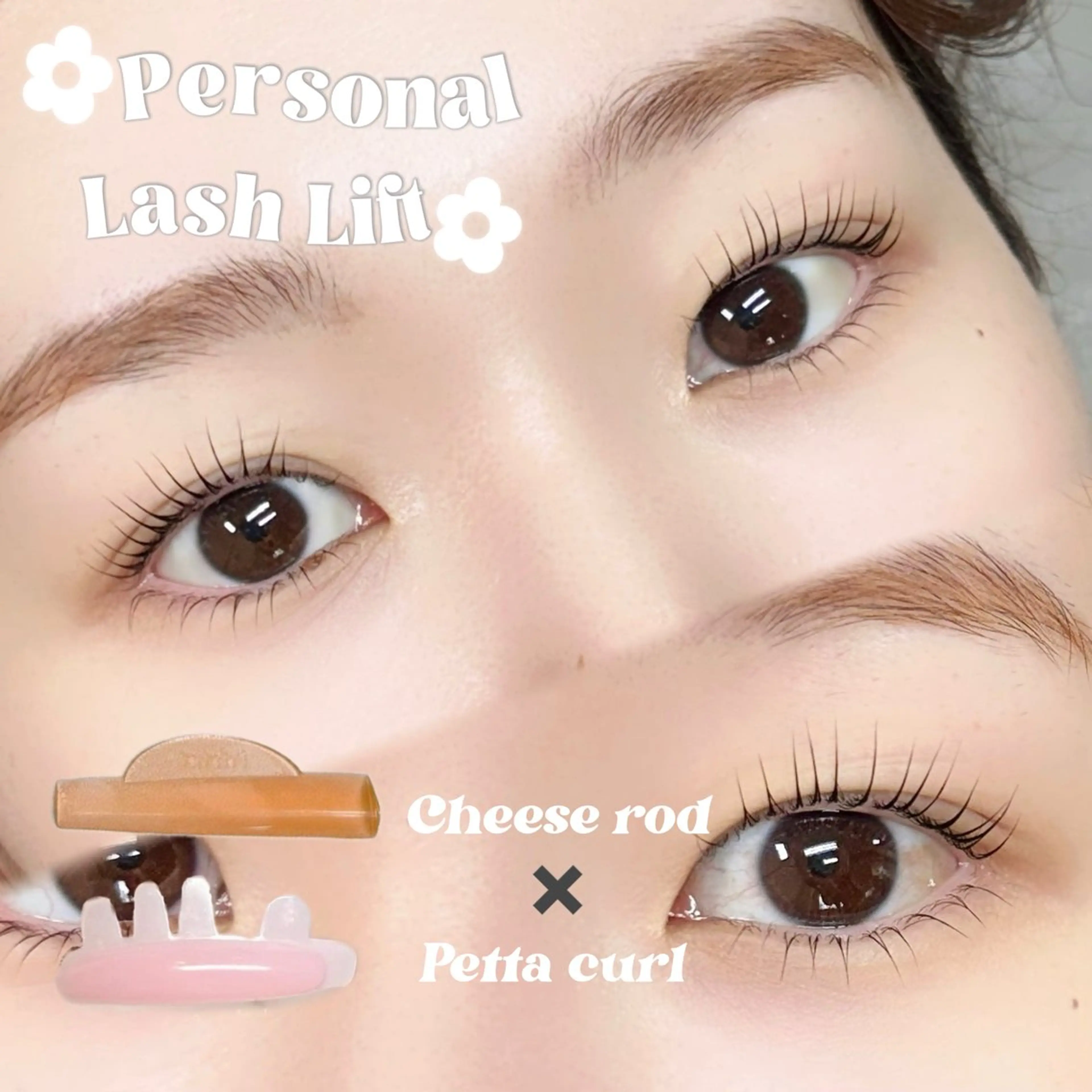 12月限定🎄まつ毛パーマ上下💗トリートメント仕上げ✨ /恵比寿/渋谷/の写真