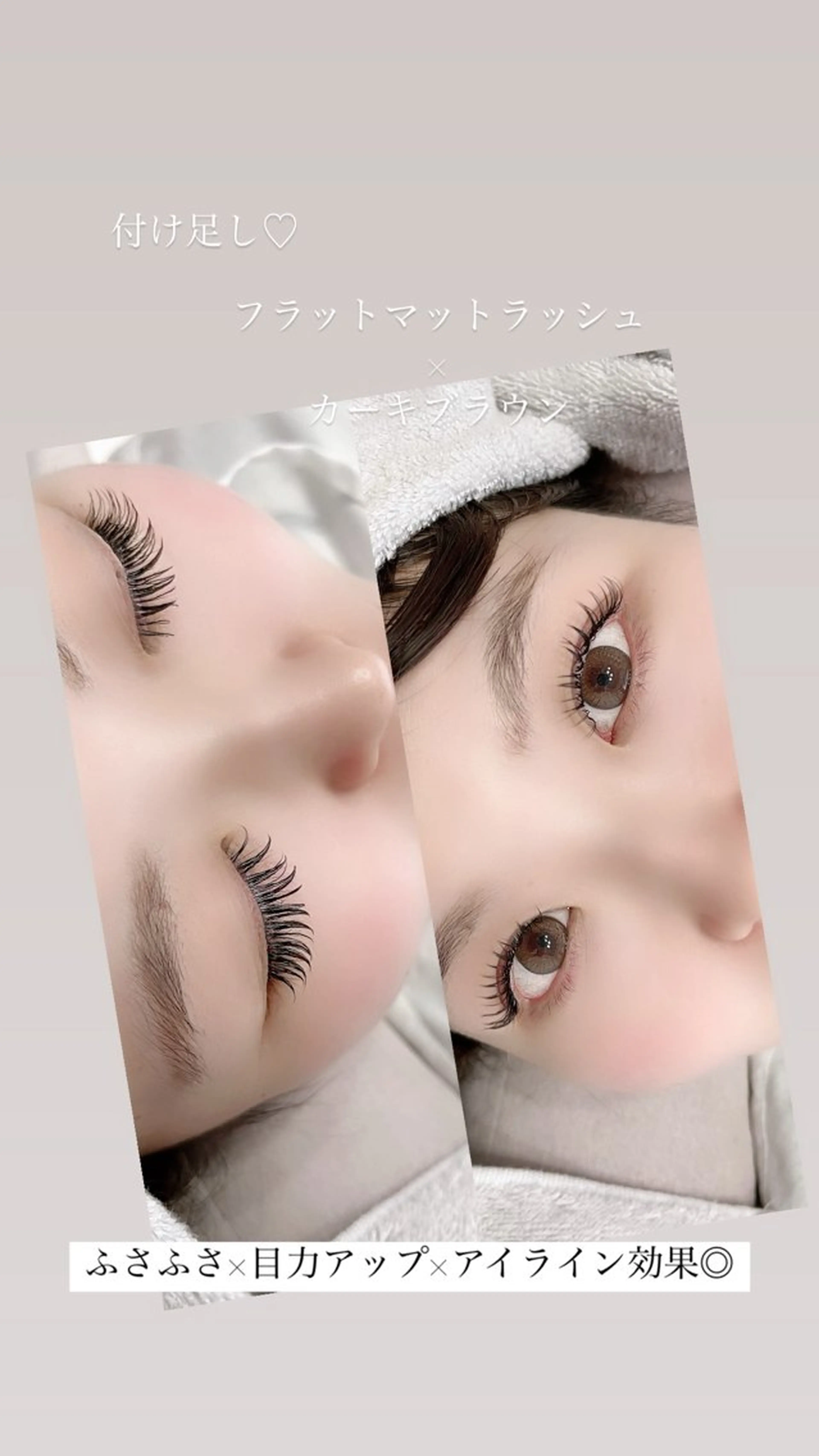 マツエク・マツパ Ema所属・fukue ayanoのマツエク・マツパデザイン