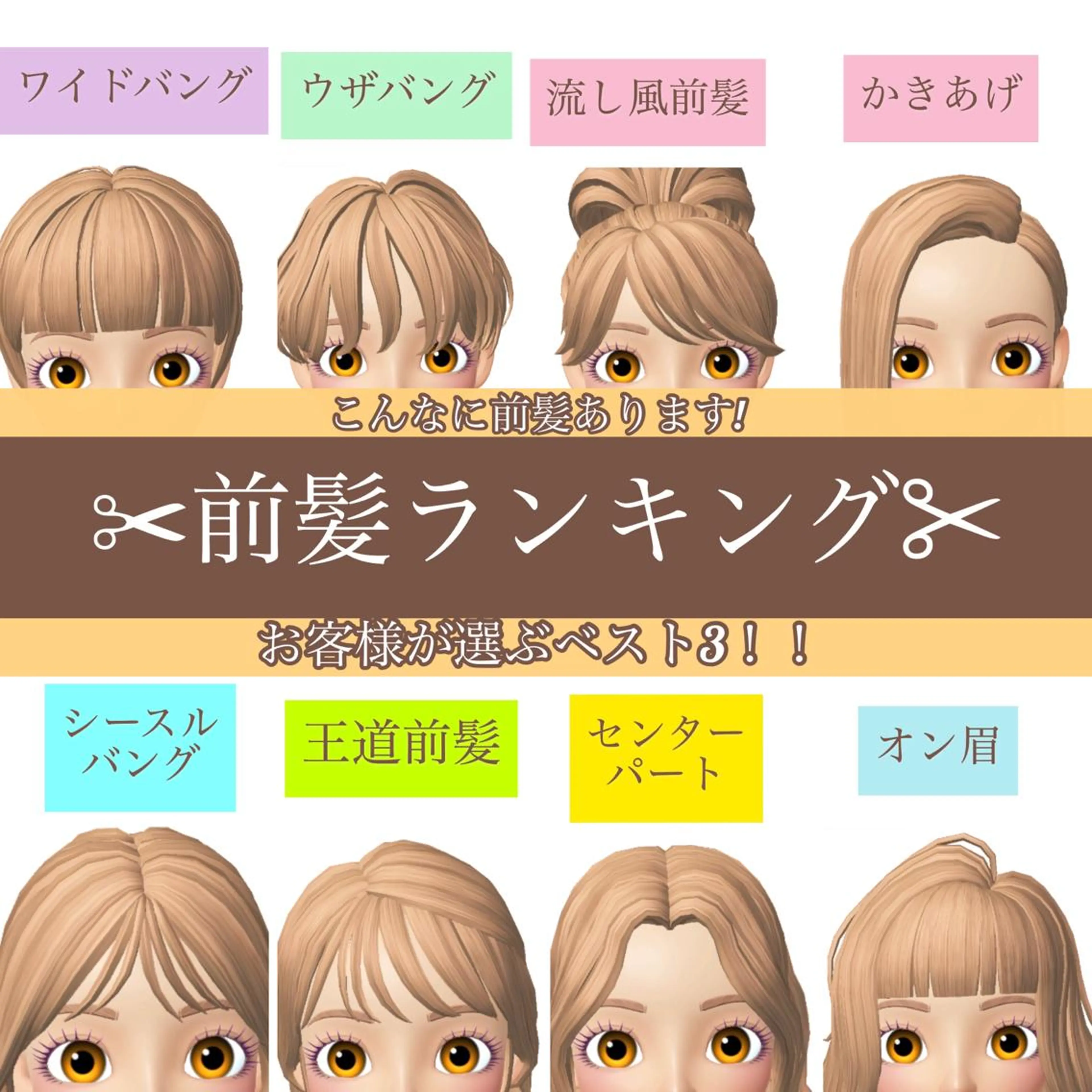 セミロング ボンドストーリーノヴァ所属・縮毛矯正・髪質改善 ❣️三浦正也のヘアスタイル