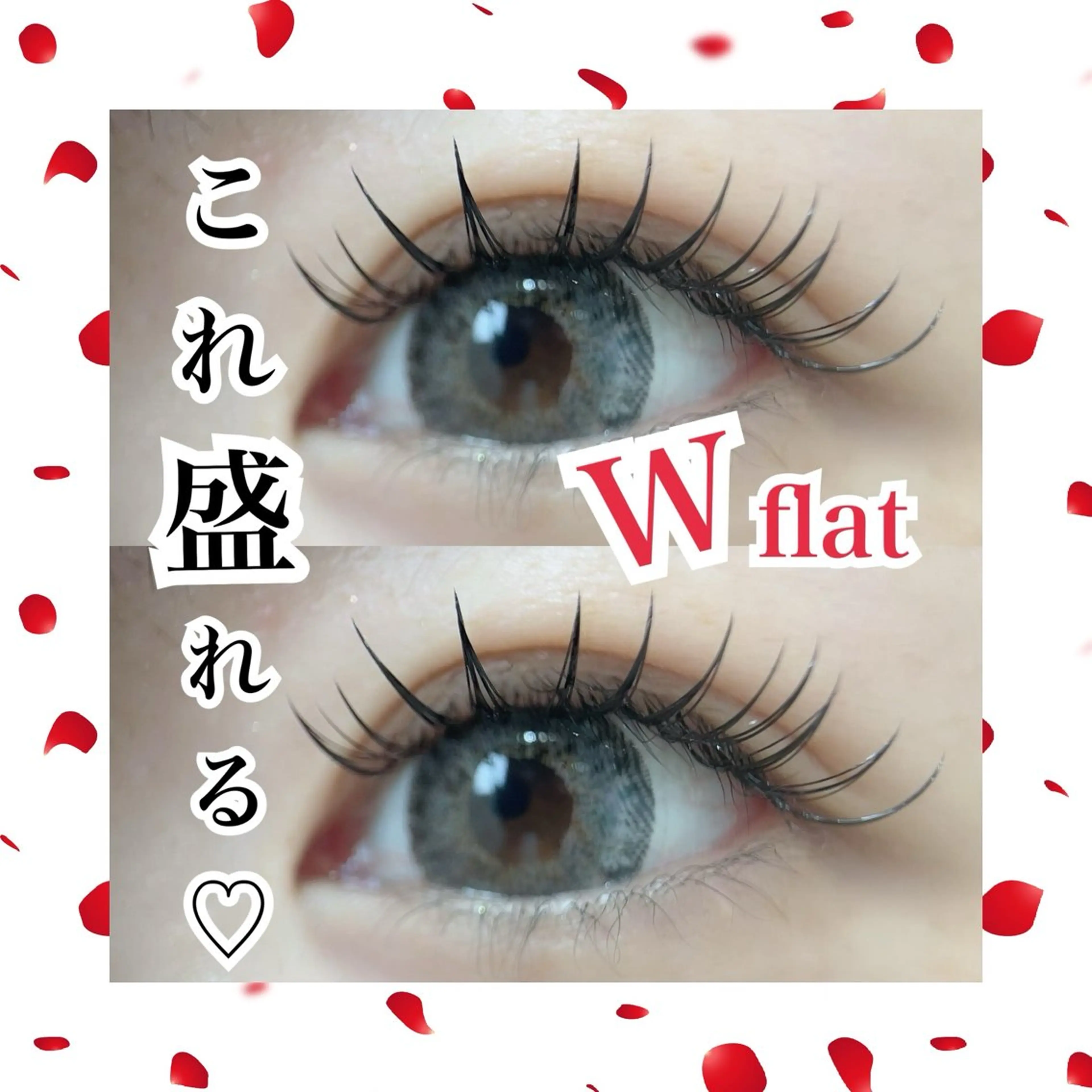 マツエク・マツパ フラットラッシュ Re:eyes🌙 〜リアイズ〜のマツエク・マツパデザイン