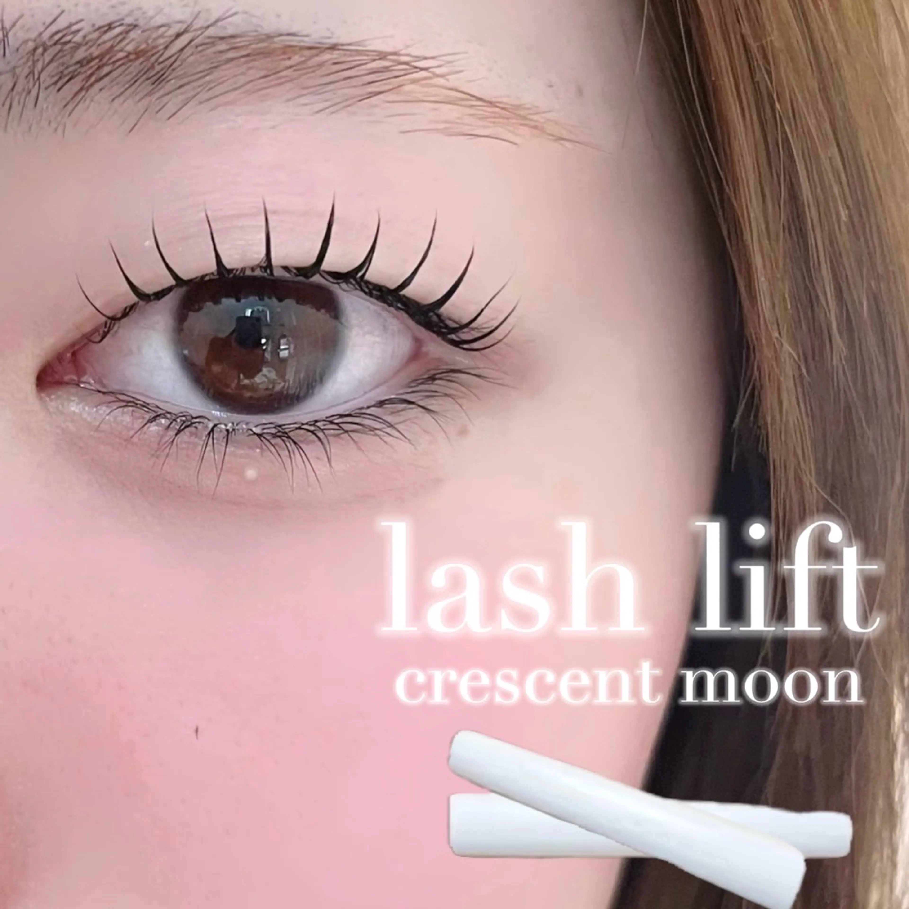 マツエク・マツパ 希美花 【lazo】のマツエク・マツパデザイン