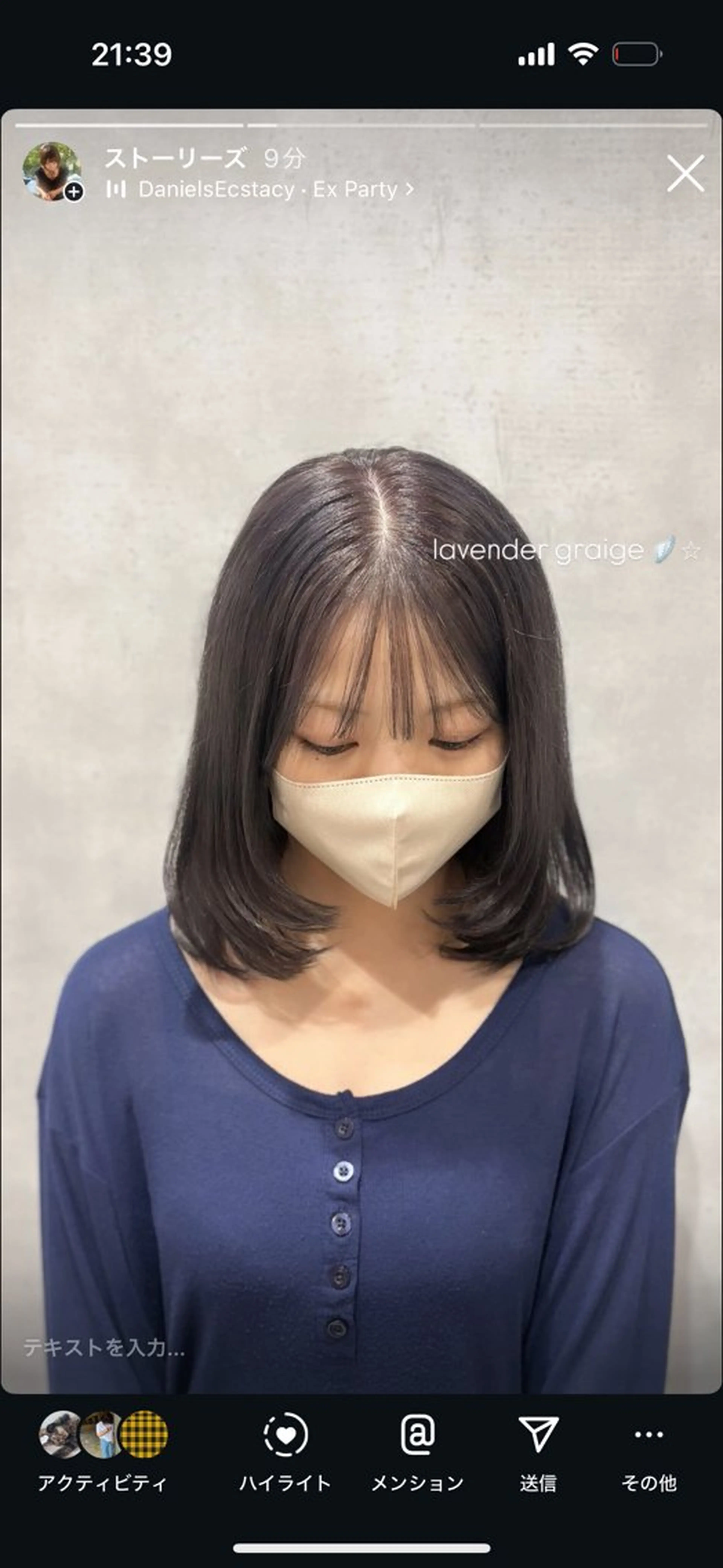 カラー グレージュ ラベンダーカラー ラベンダーグレージュ ラベンダーグレー 大橋 彩香のヘアスタイル