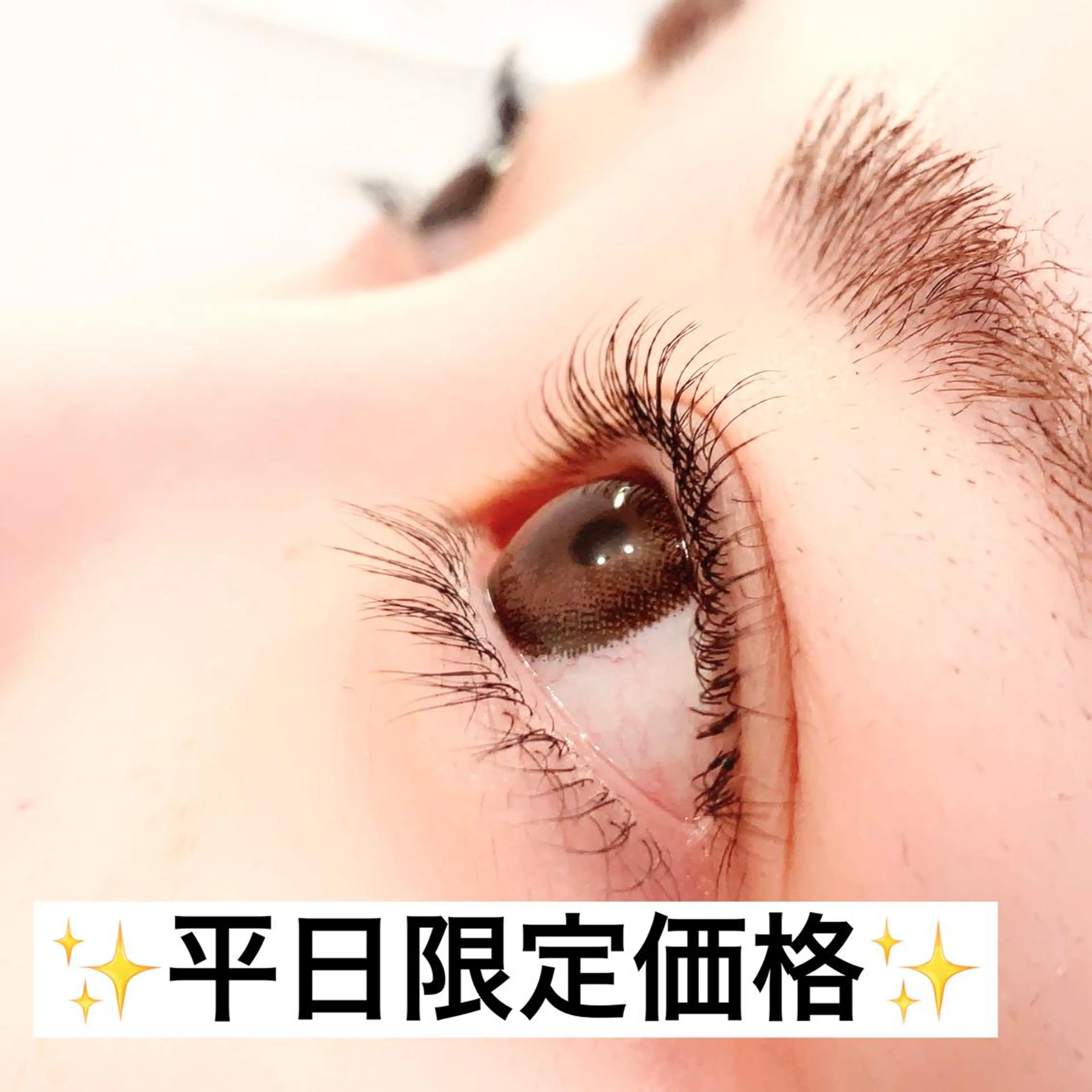 マツエク・マツパ 脱毛×アイラッシュCeriseLaLa所属・まつげ＆アイブロウ スリーズララ🍒のマツエク・マツパデザイン