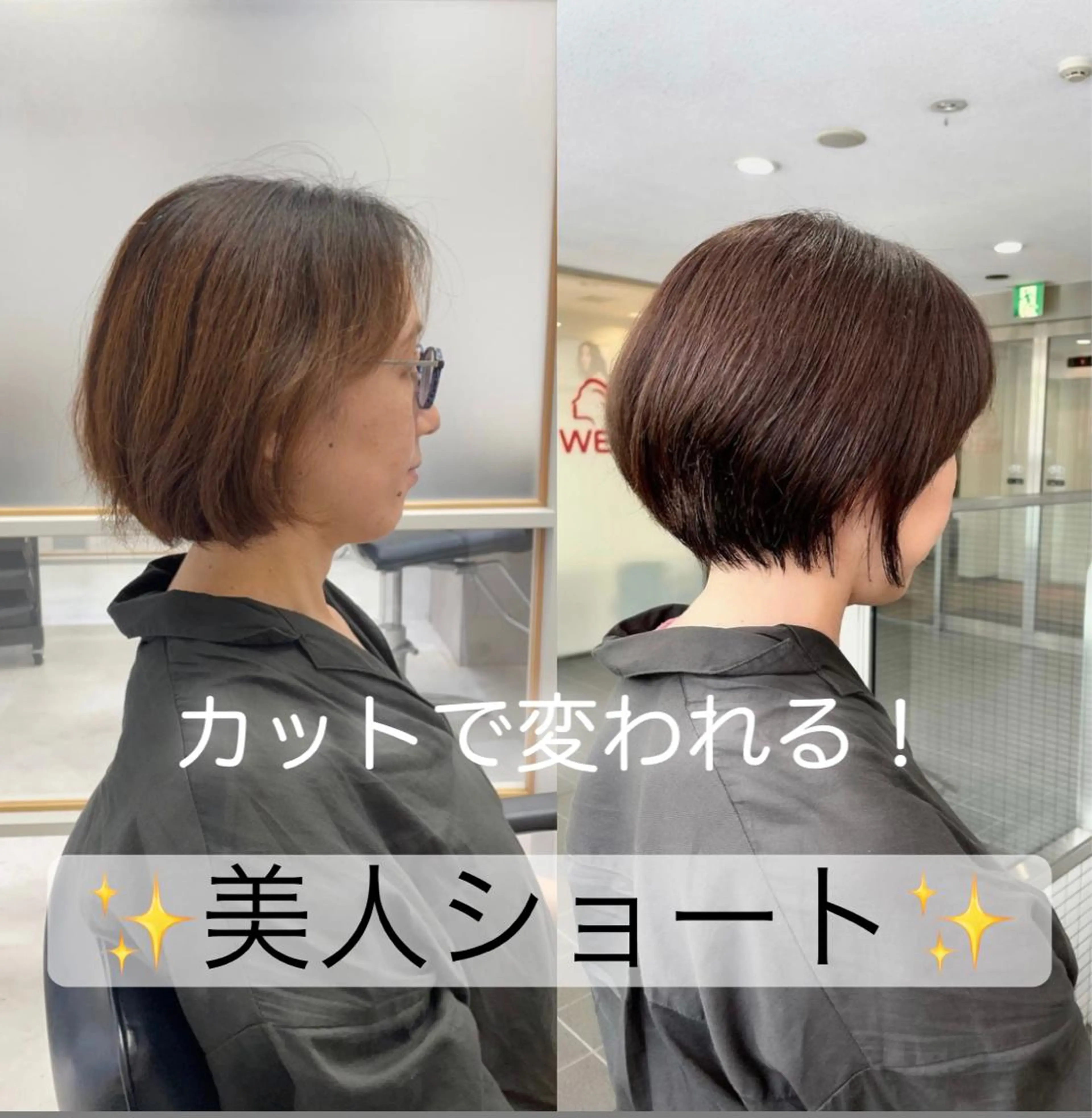 ショート 江崎 良のヘアスタイル