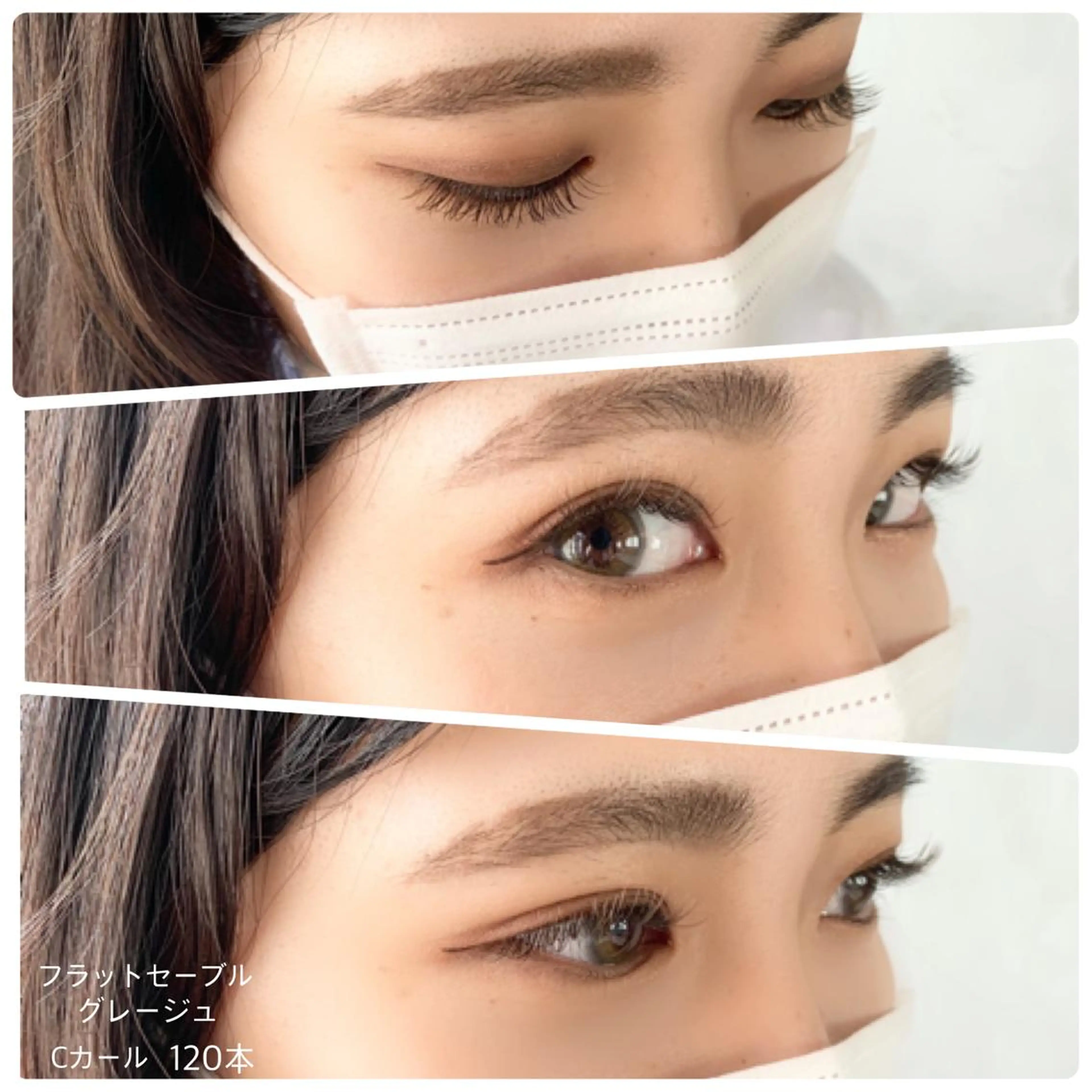 マツエク・マツパ 平本 清夏のマツエク・マツパデザイン