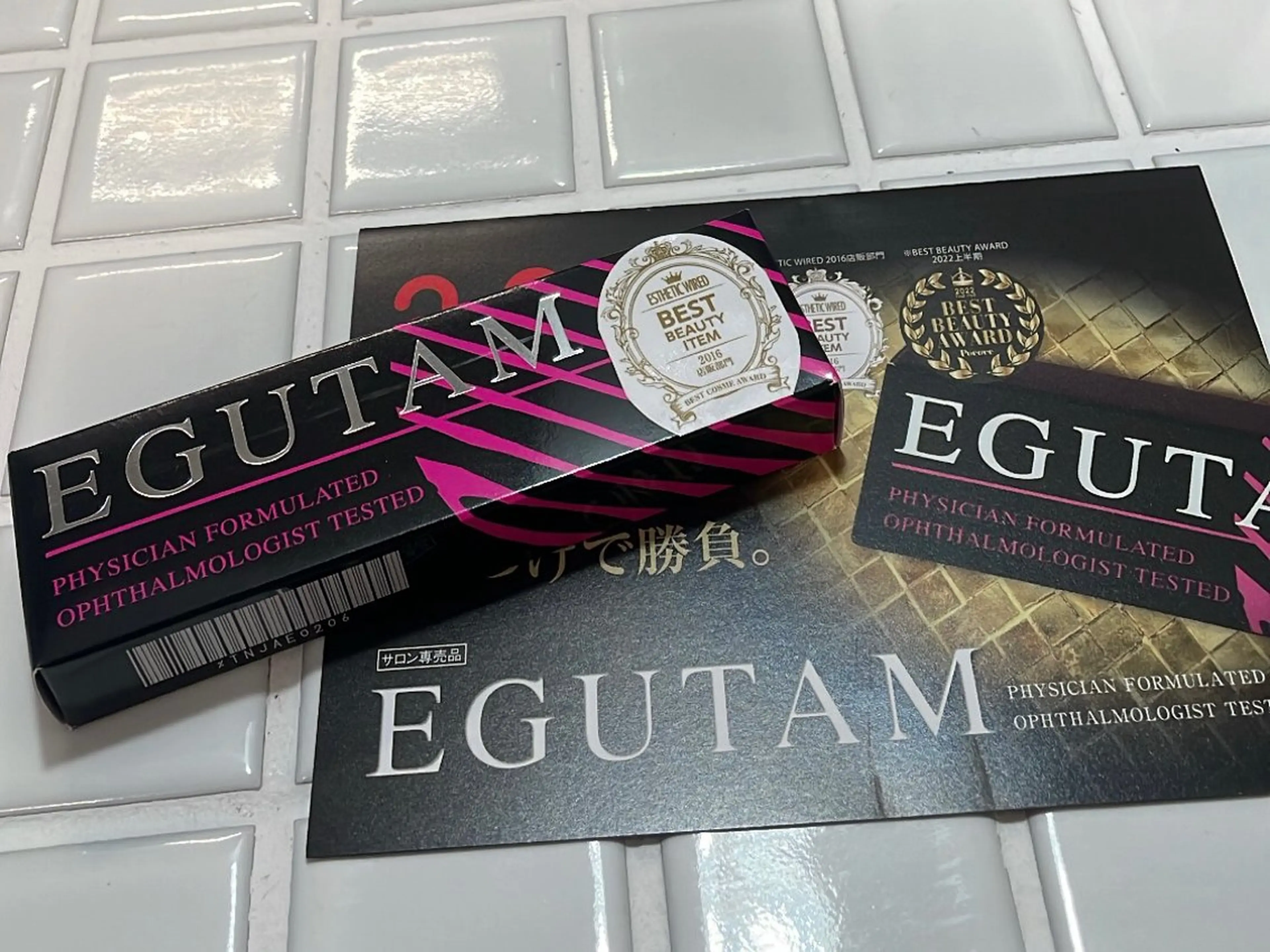 まつ毛パーマ＋エグータム1本プレゼント🎁🤍の写真