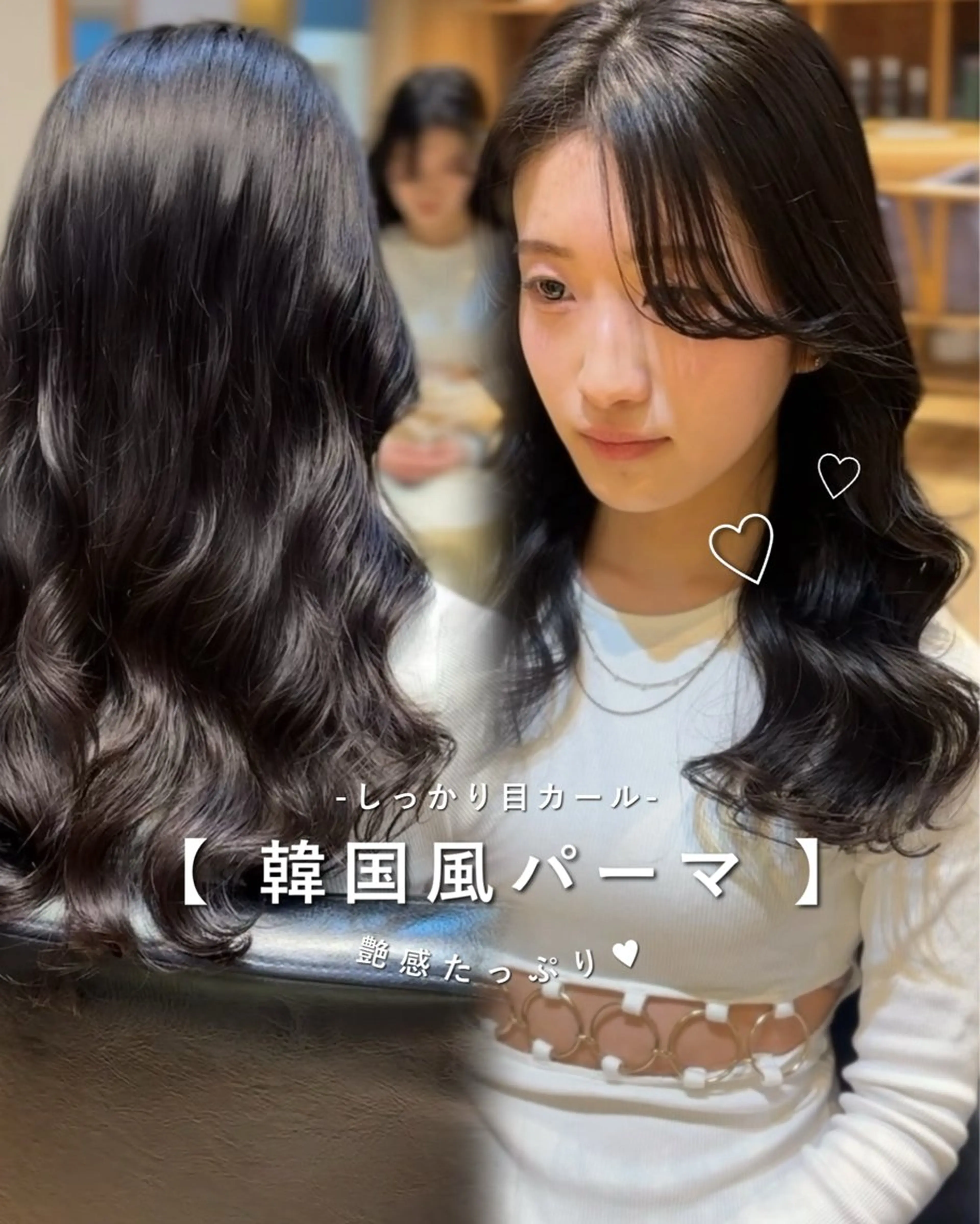 パーマ パーマ 韓国風ヘア/パーマ ♡あゆのヘアスタイル