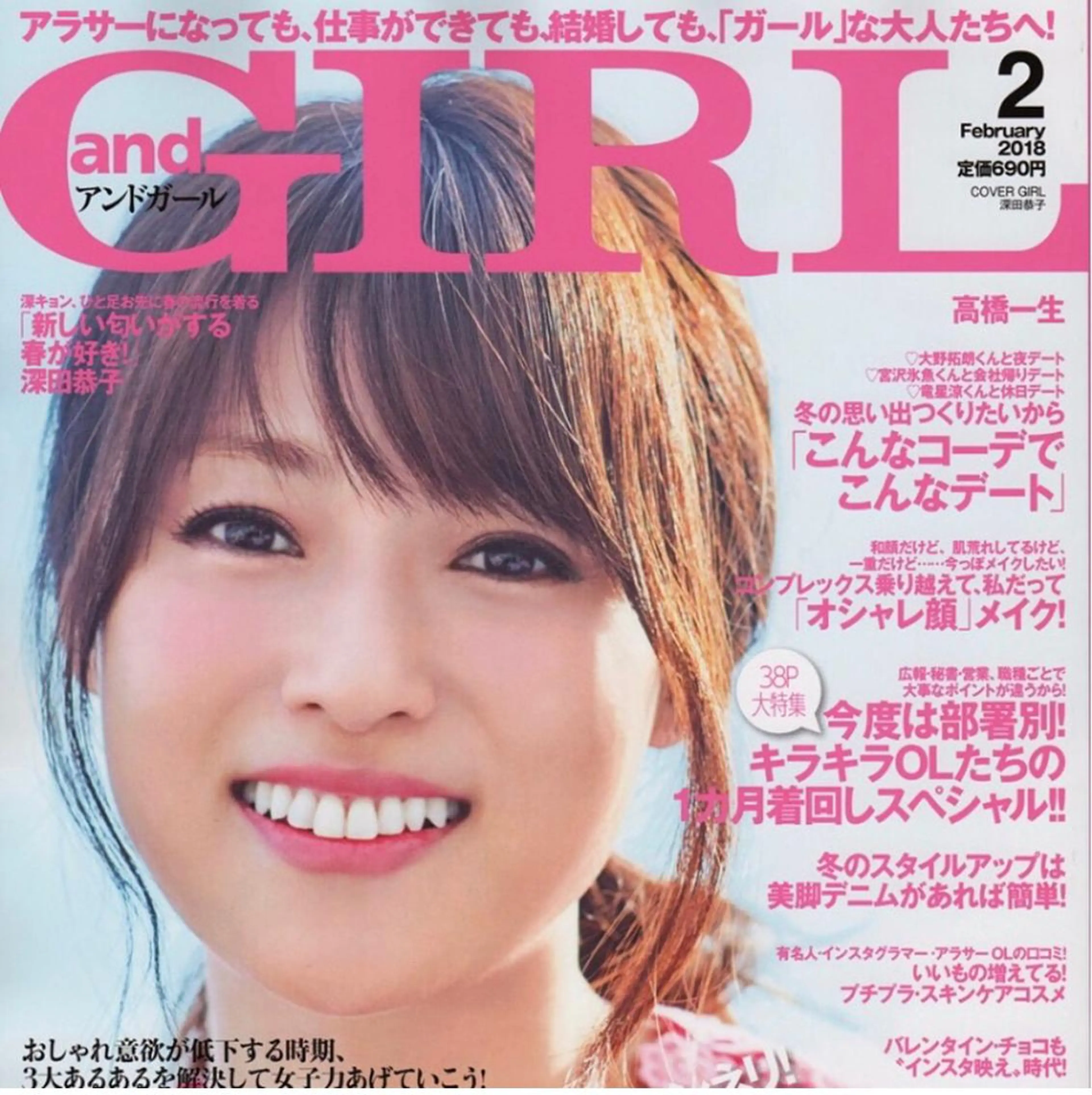 カラー キッズ マツエク・マツパ Chouchou所属・🏅国際大会受賞 Chouchouのマツエク・マツパデザイン