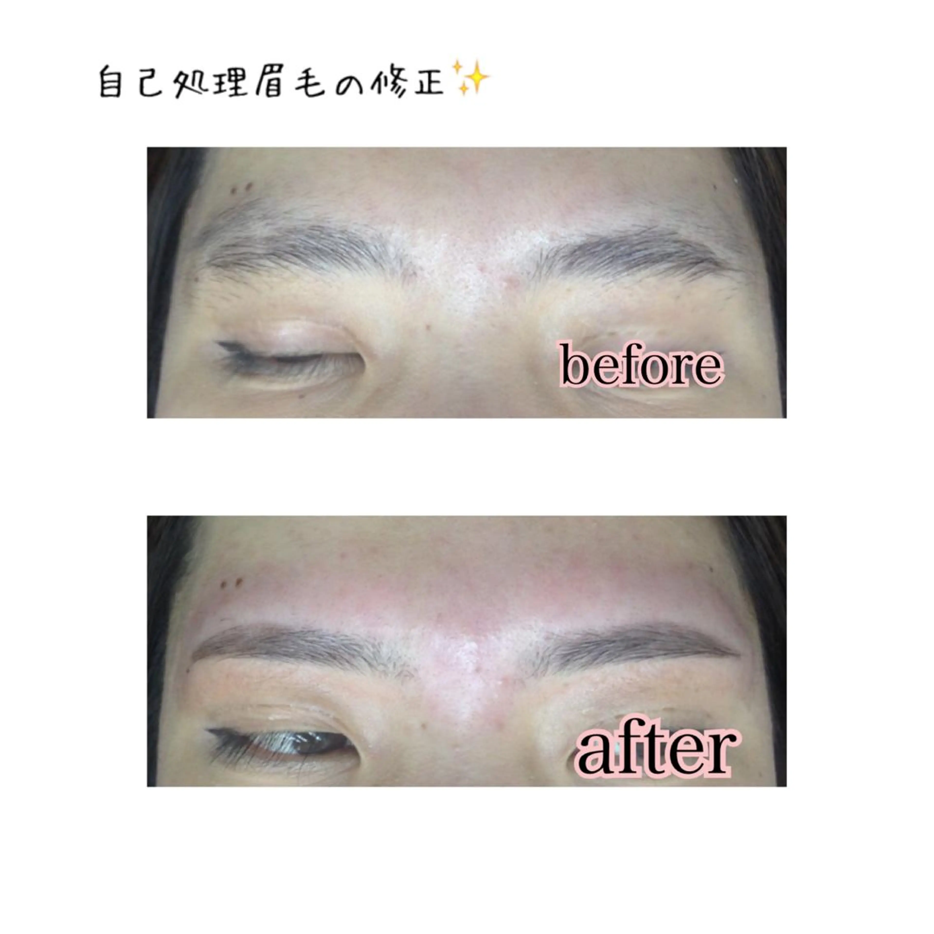 ショート ミディアム セミロング ロング カラー パーマ ヘアアレンジ ネイル マツエク・マツパ 眉毛サロン DUAL 恵比寿の眉毛・アイブロウイメージ