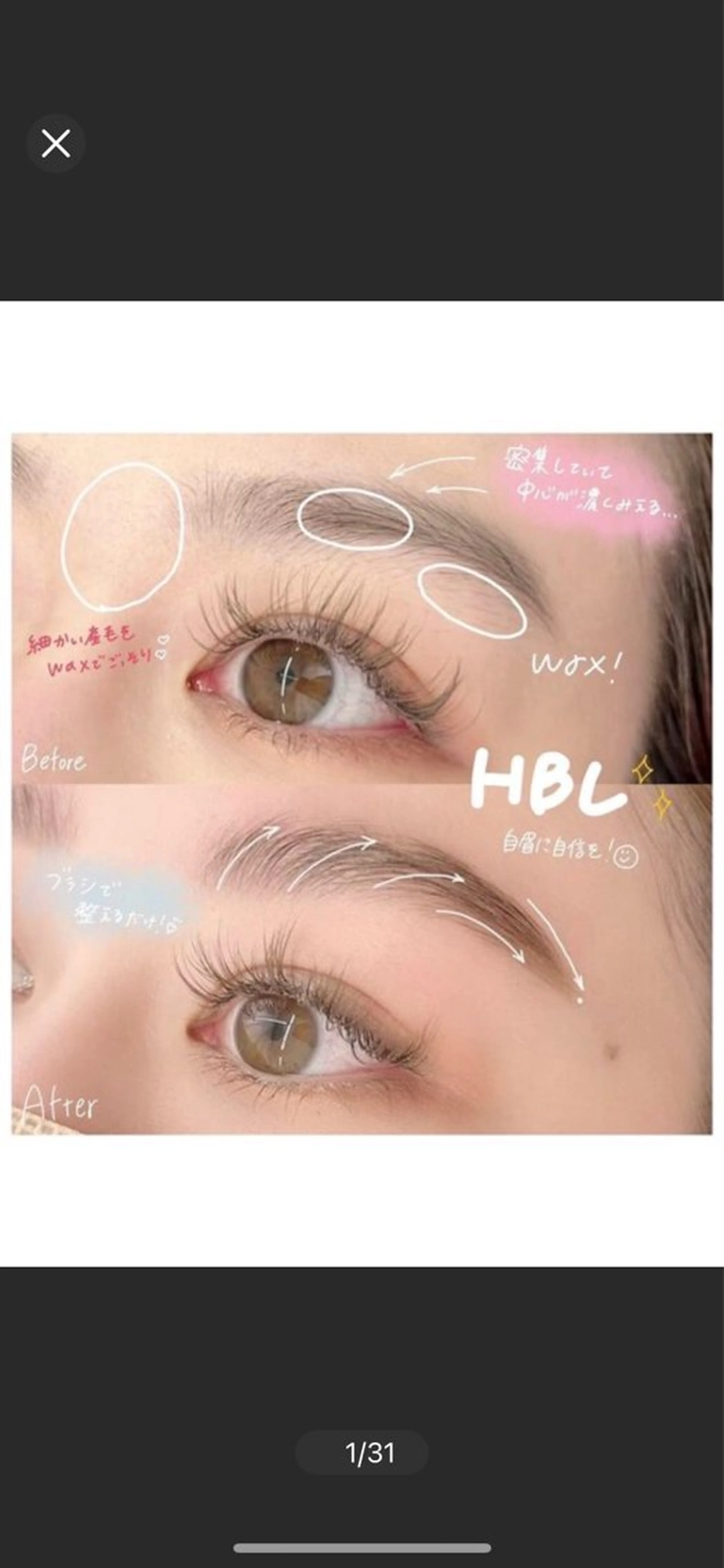 アイブロウ ⟡.· nanaのマツエク・マツパデザイン