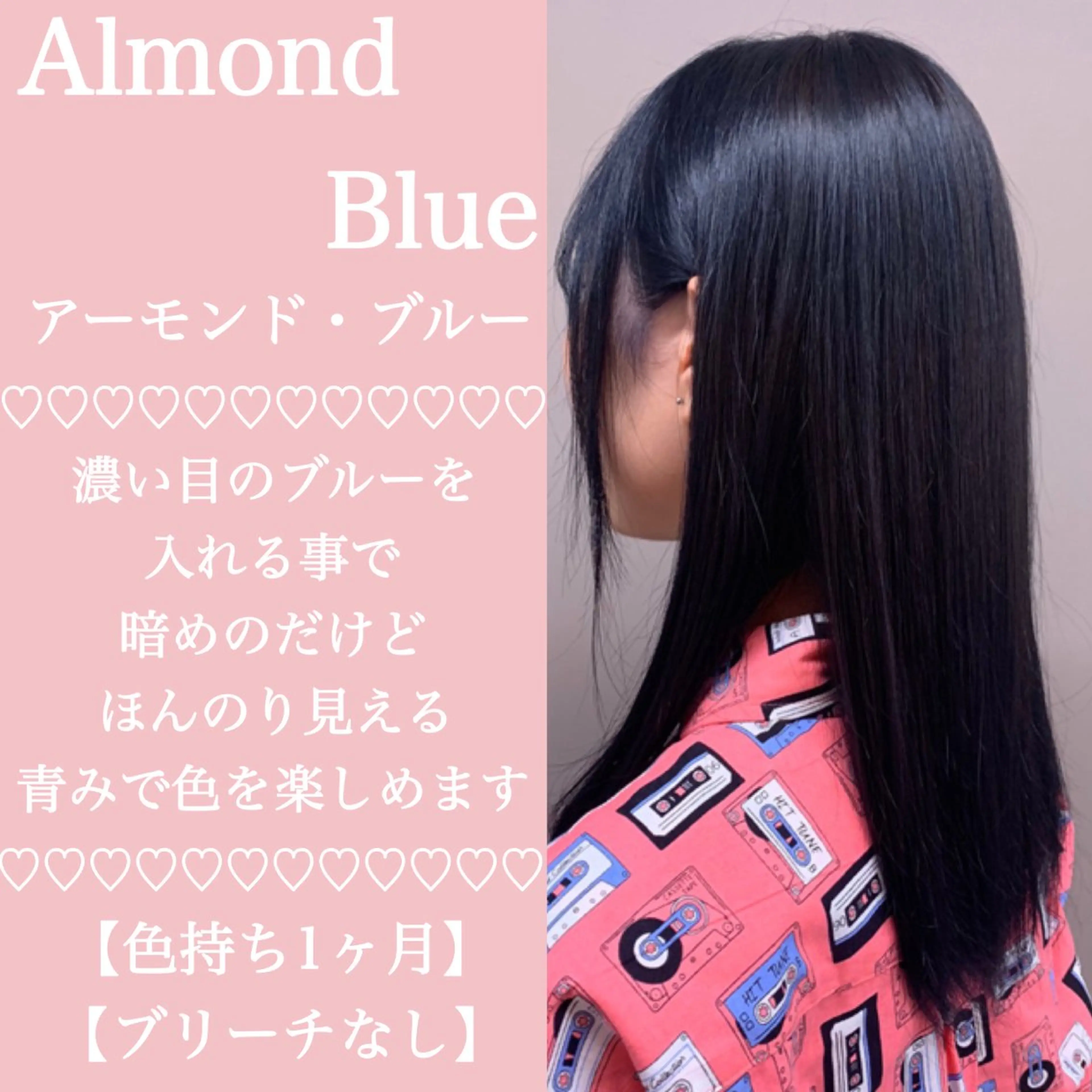 ロング カラー ヘアアレンジ 🪞［公式］ UNITED横浜🪞のヘアスタイル