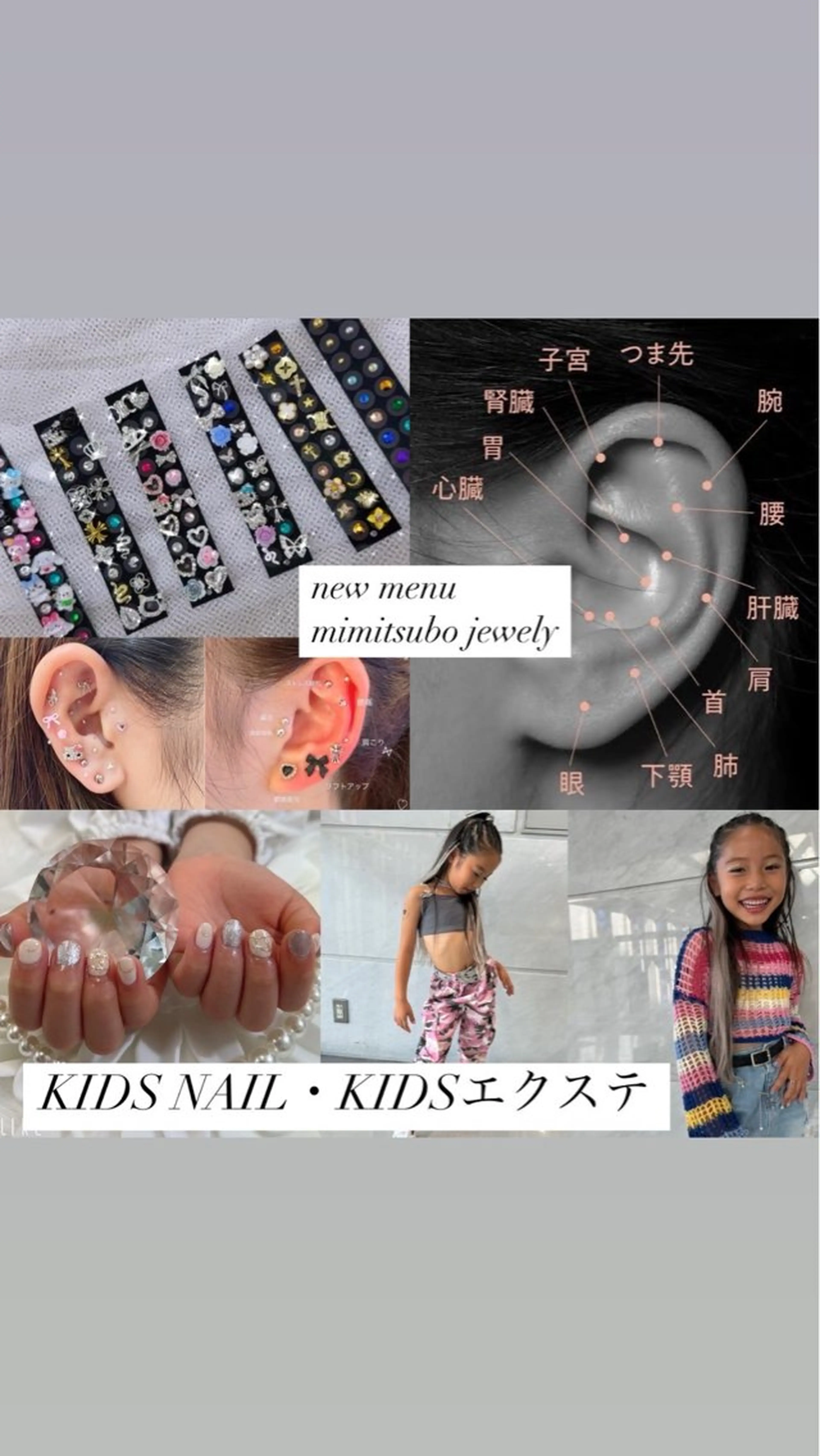 キッズ ネイル ADRIANA 【アドリアーナ】Kのその他イメージ