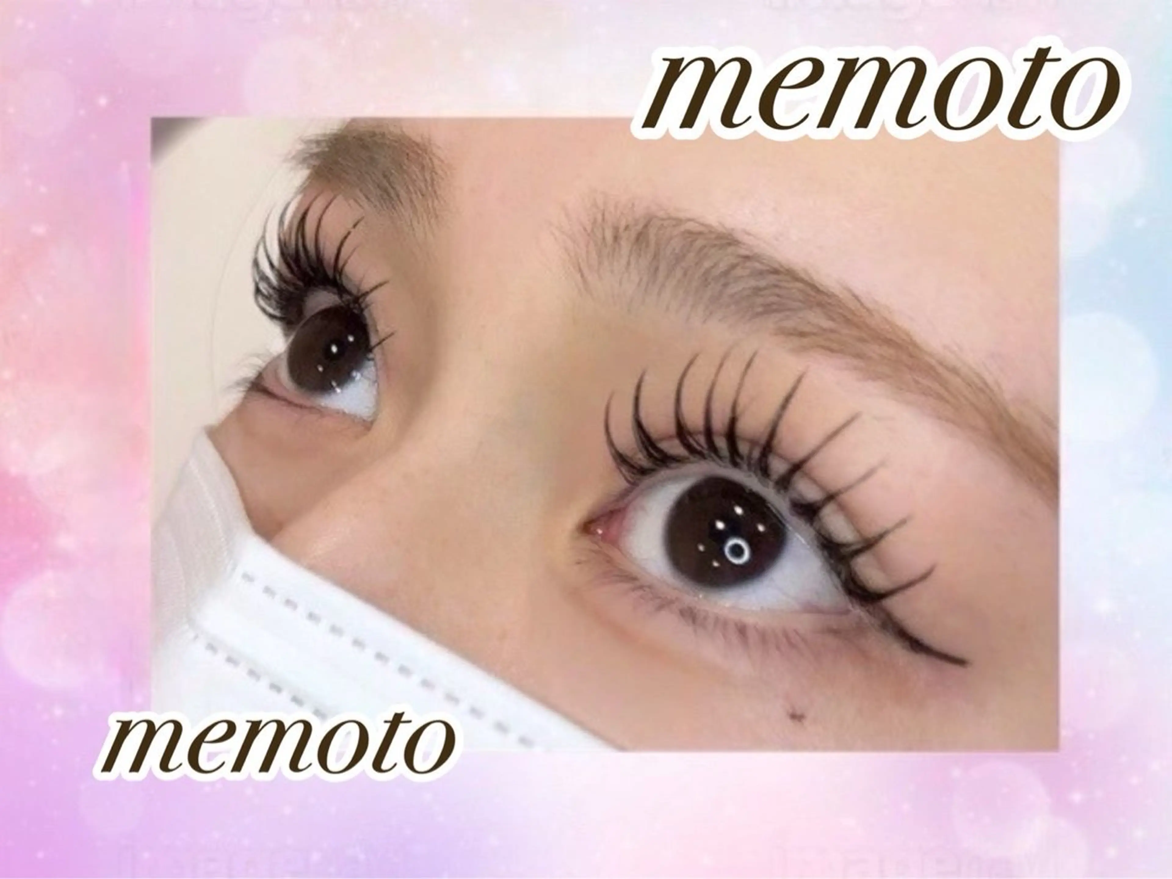 マツエク・マツパ memoto 北花田店のマツエク・マツパデザイン