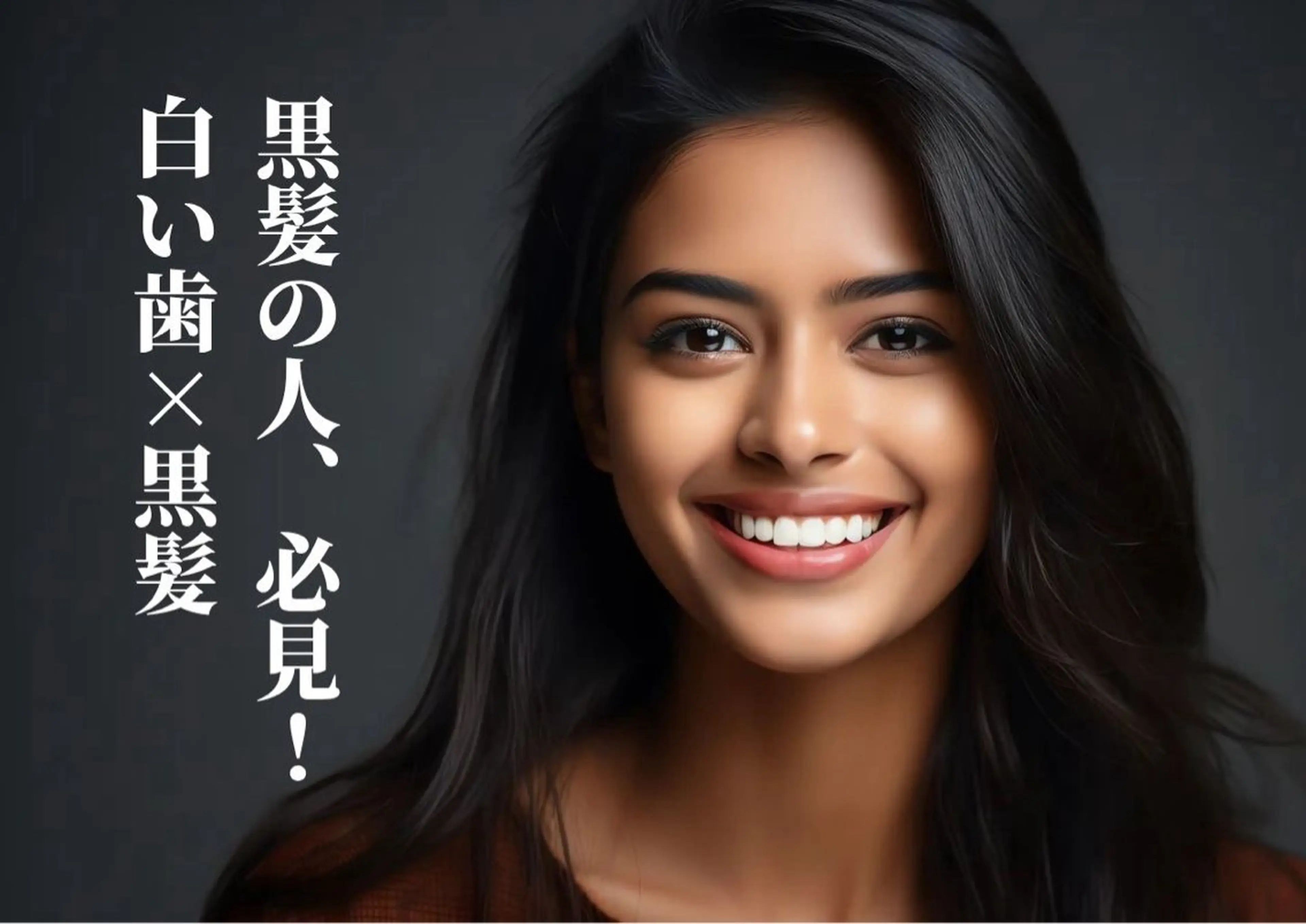 メンズ キッズ ホワイトニングサロン Ecru所属・ホワイトニングサロン Ecru エクリュのその他イメージ