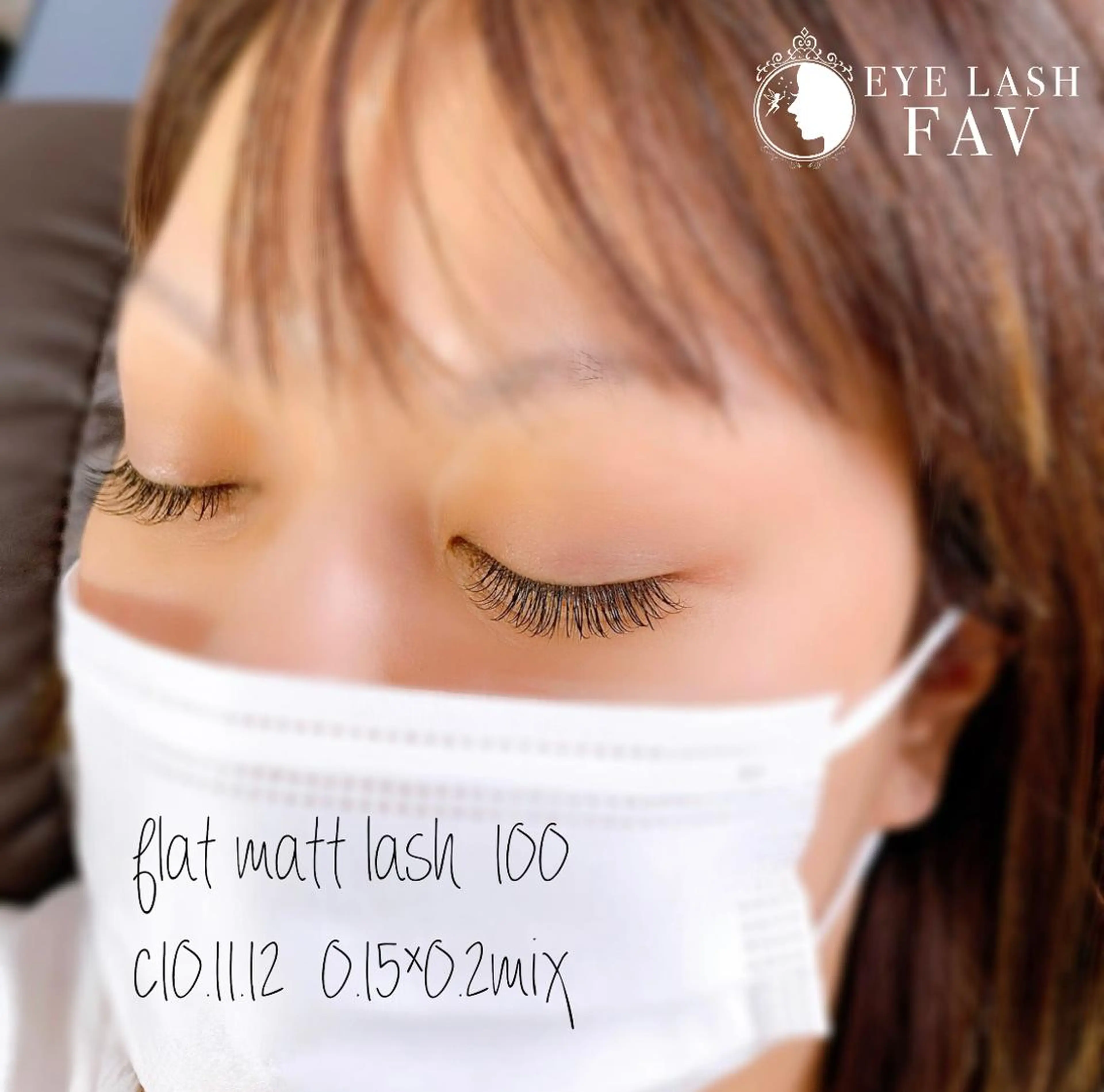 マツエク・マツパ Cカール フラットラッシュ EYELASH FAVのマツエク・マツパデザイン