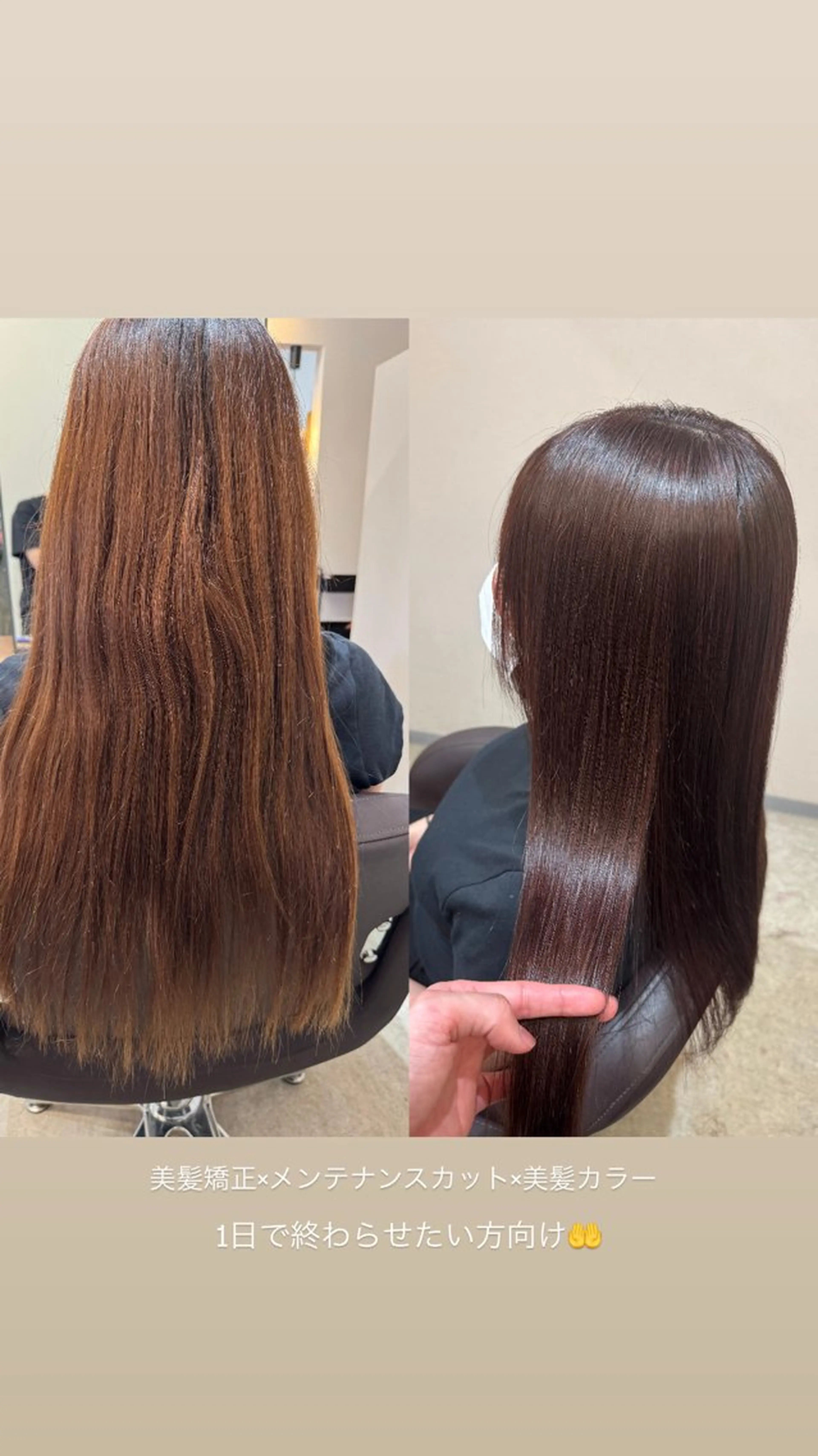 セミロング ボブ 韓国風ヘア レイヤーカット 縮毛矯正 縮毛矯正 トリートメント ✨髪質改善美髪矯正✨ ボブ/韓国レイヤー✨のヘアスタイル