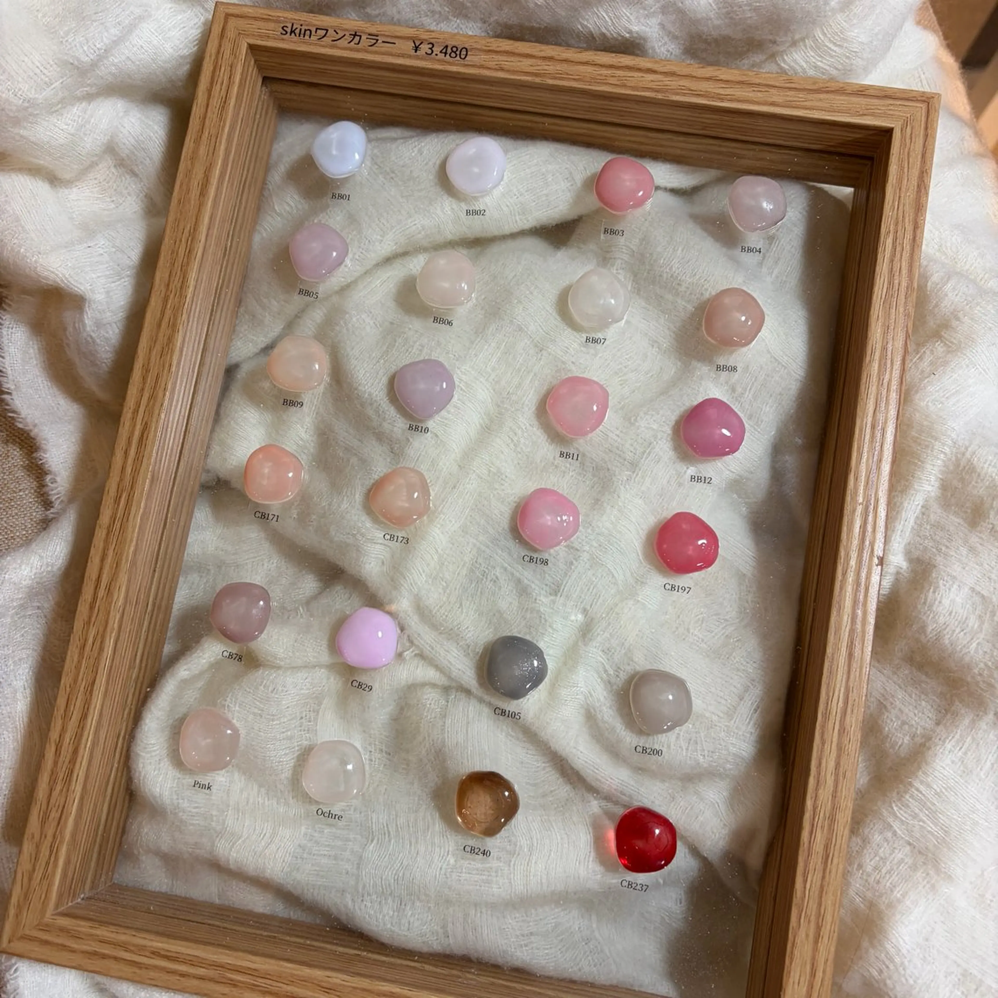 skinワンカラー【オフ込】の写真