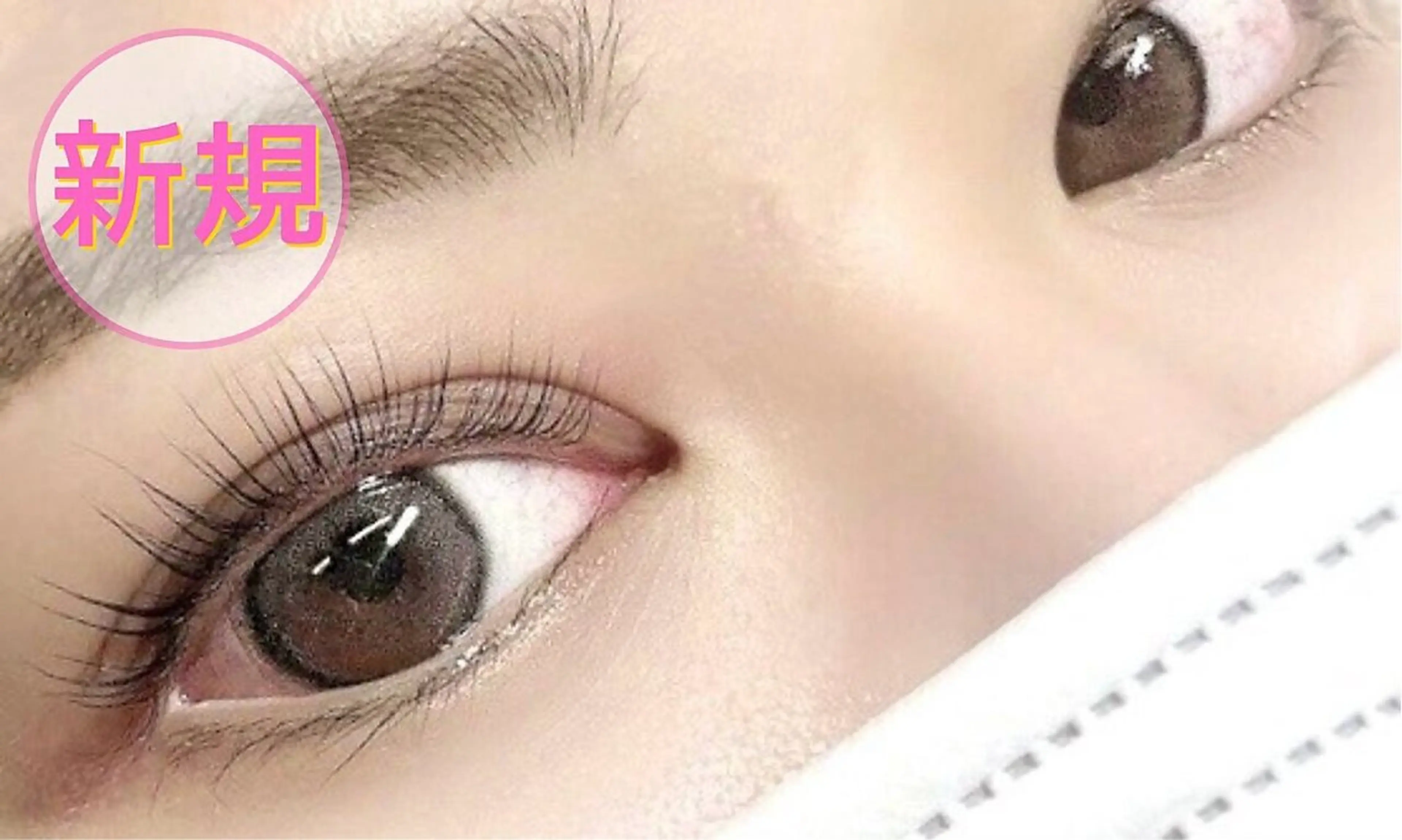 マツエク・マツパ Rien Lash 上尾店 muto💙のマツエク・マツパデザイン