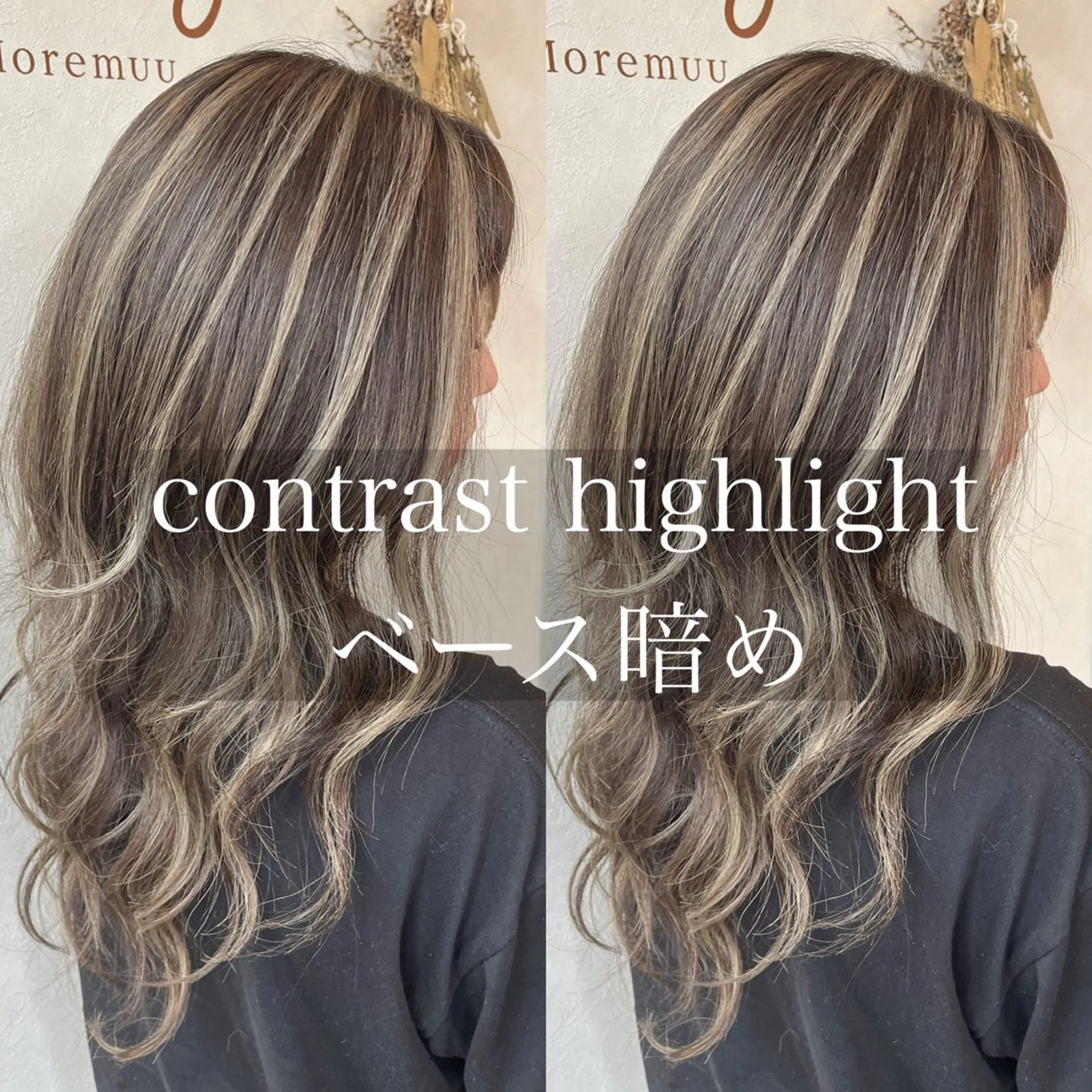 セミロング ハイライト ヘアカラー トリートメント Ring  by Moremuu所属・issy/ハイライト ハイトーン／レイヤーのヘアスタイル