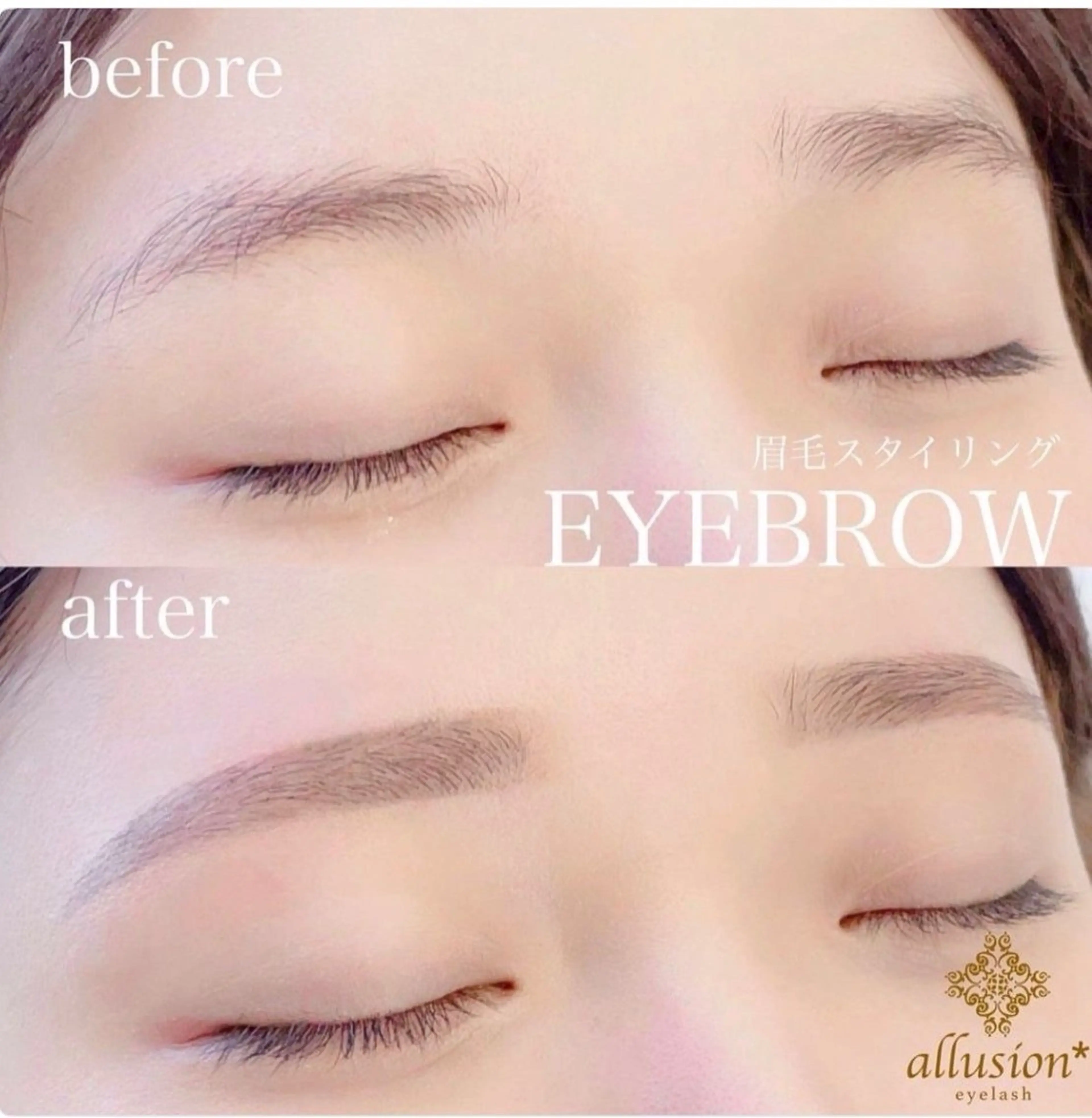 アイブロウ 眉毛とまつ毛の専門店アリュージョン高槻店所属・アリュージョン アイのマツエク・マツパデザイン