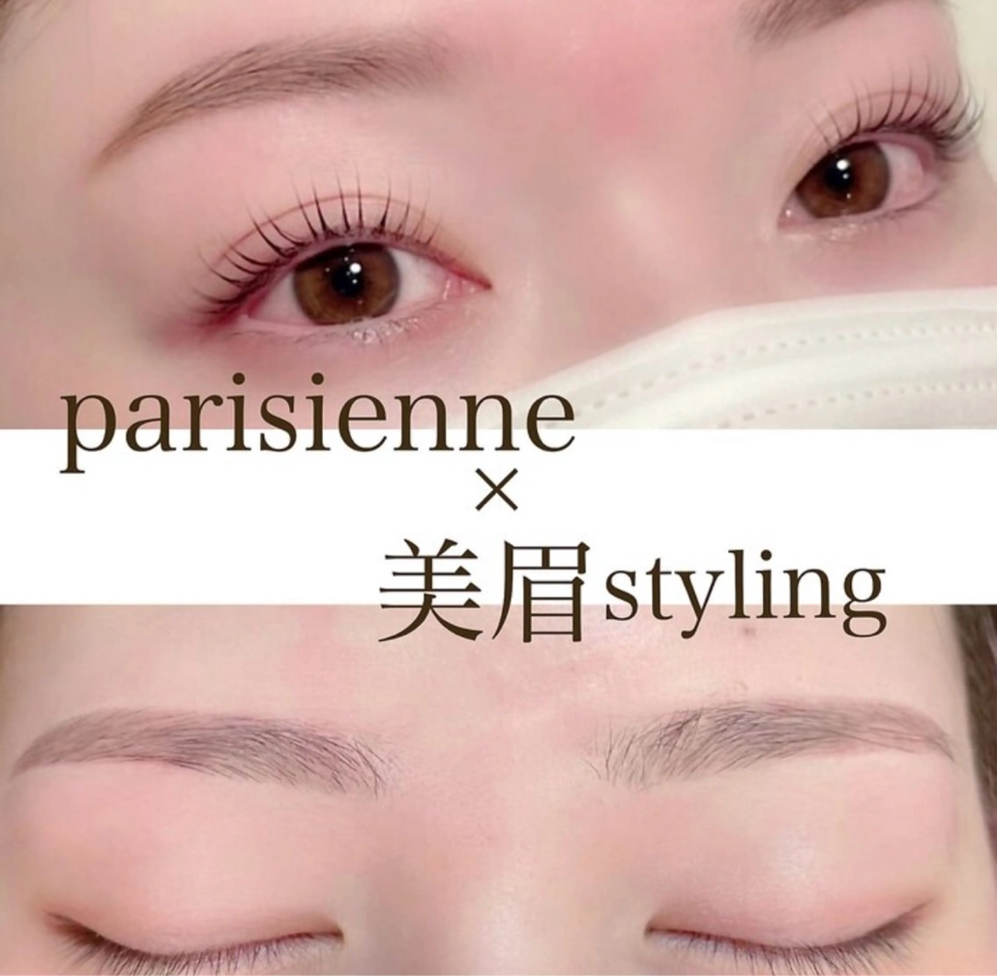 マツエク・マツパ betty Ayumiのその他イメージ