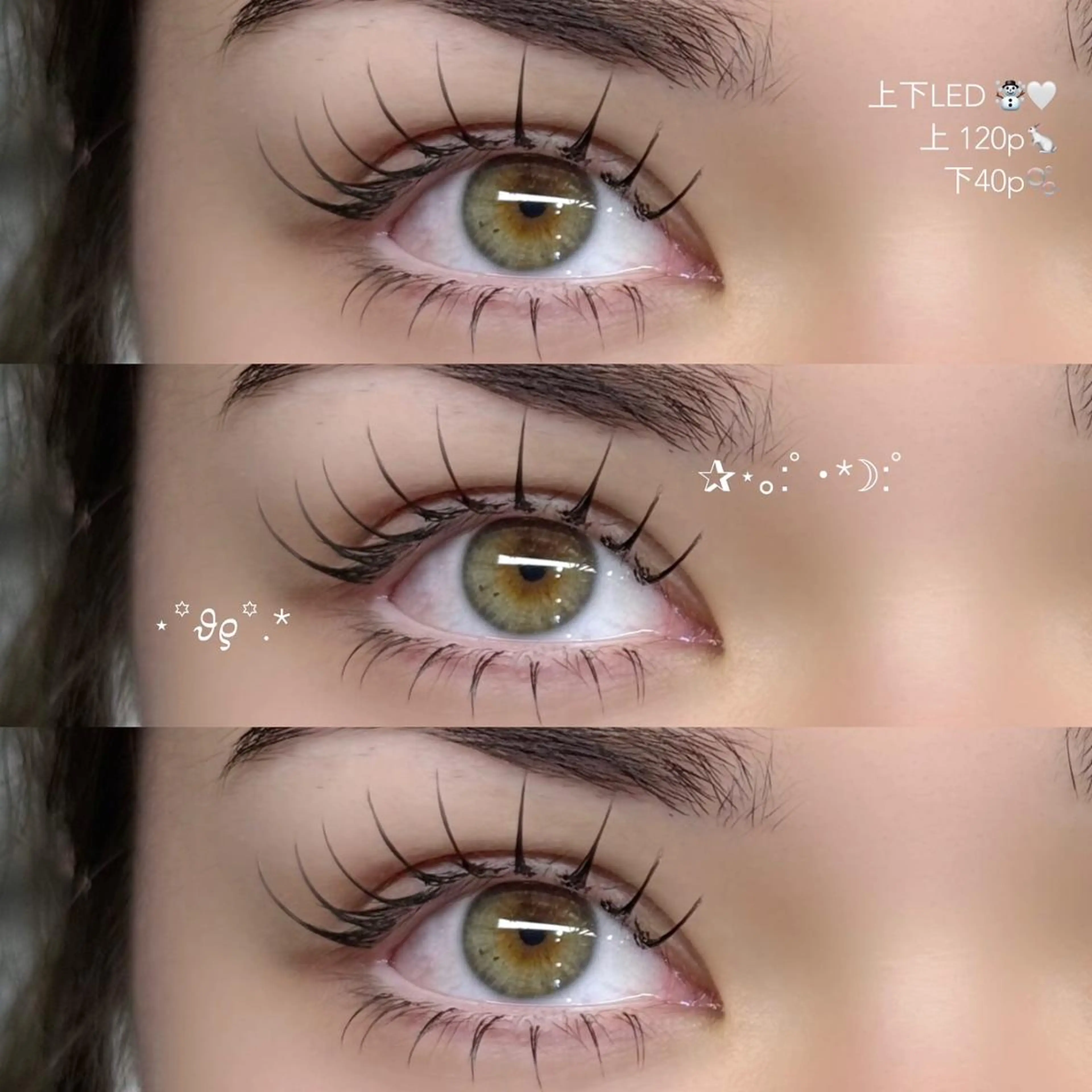 New Open💝マツエク８０​〜​100本💝💝の写真