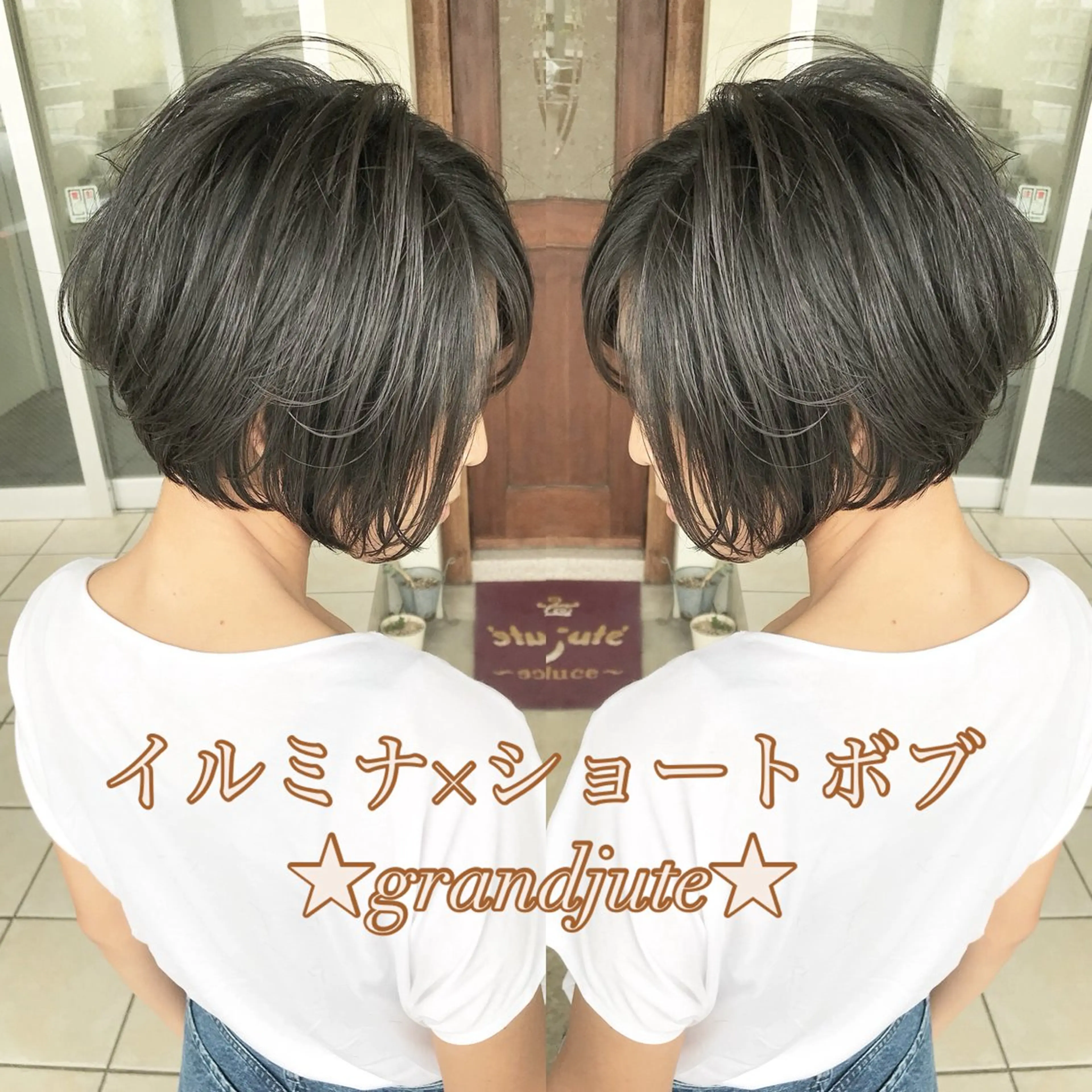 ショート カラー イルミナカラー カット ヘアカラー grand juteのヘアスタイル