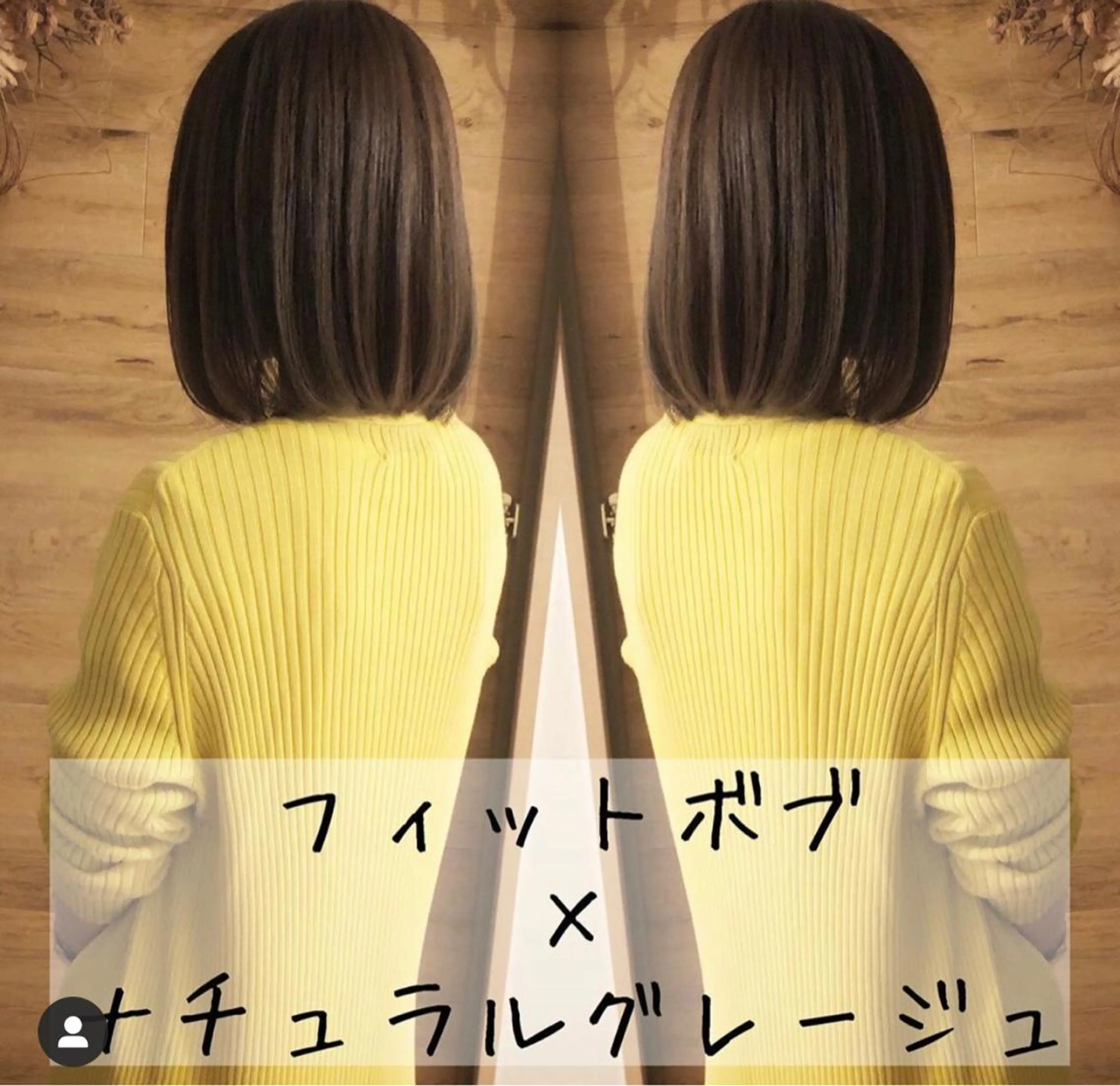 ショート カラー ボブ テトネ タカシのヘアスタイル