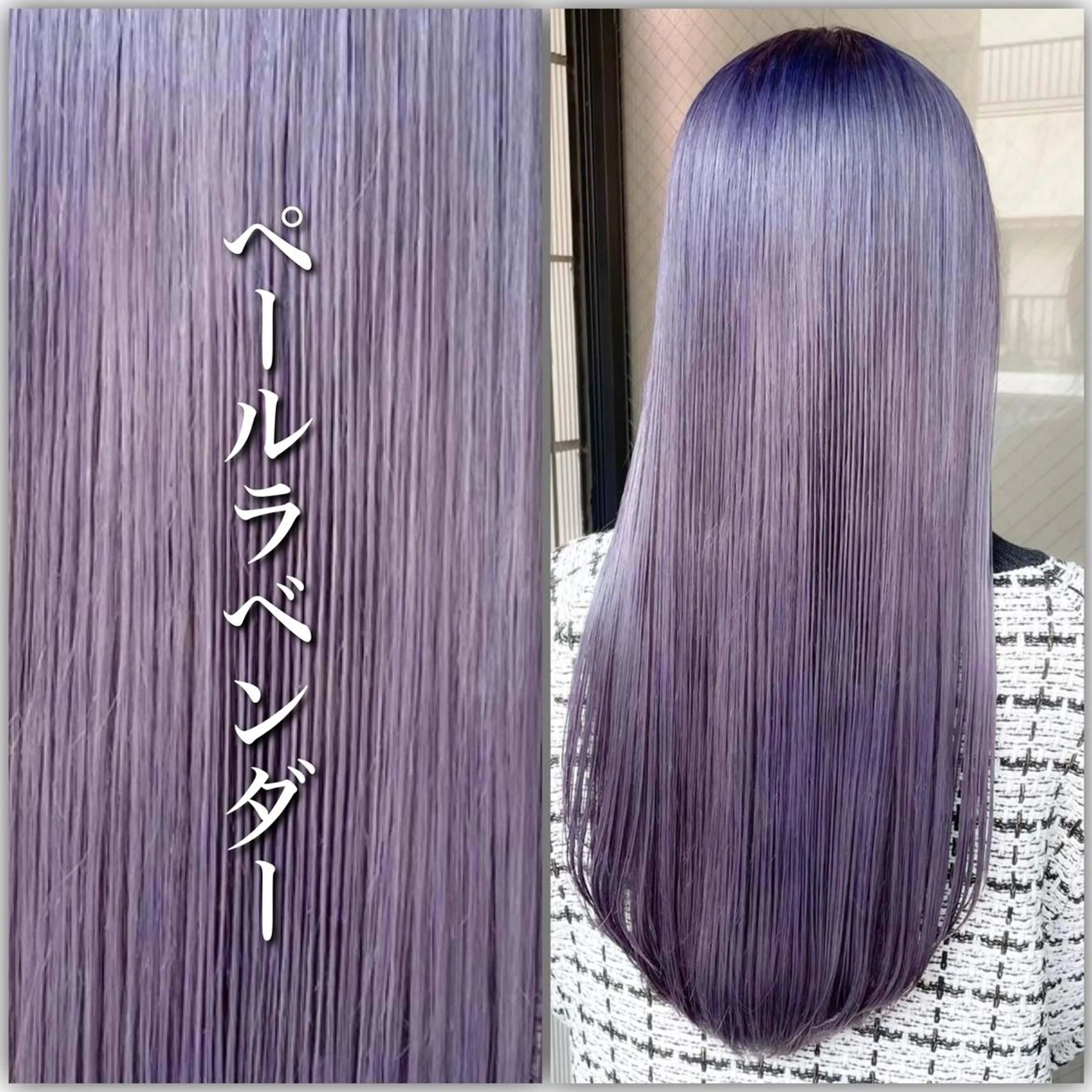 ロング カラー ヘアアレンジ ダブルカラー 韓国ヘアKYONのヘアスタイル