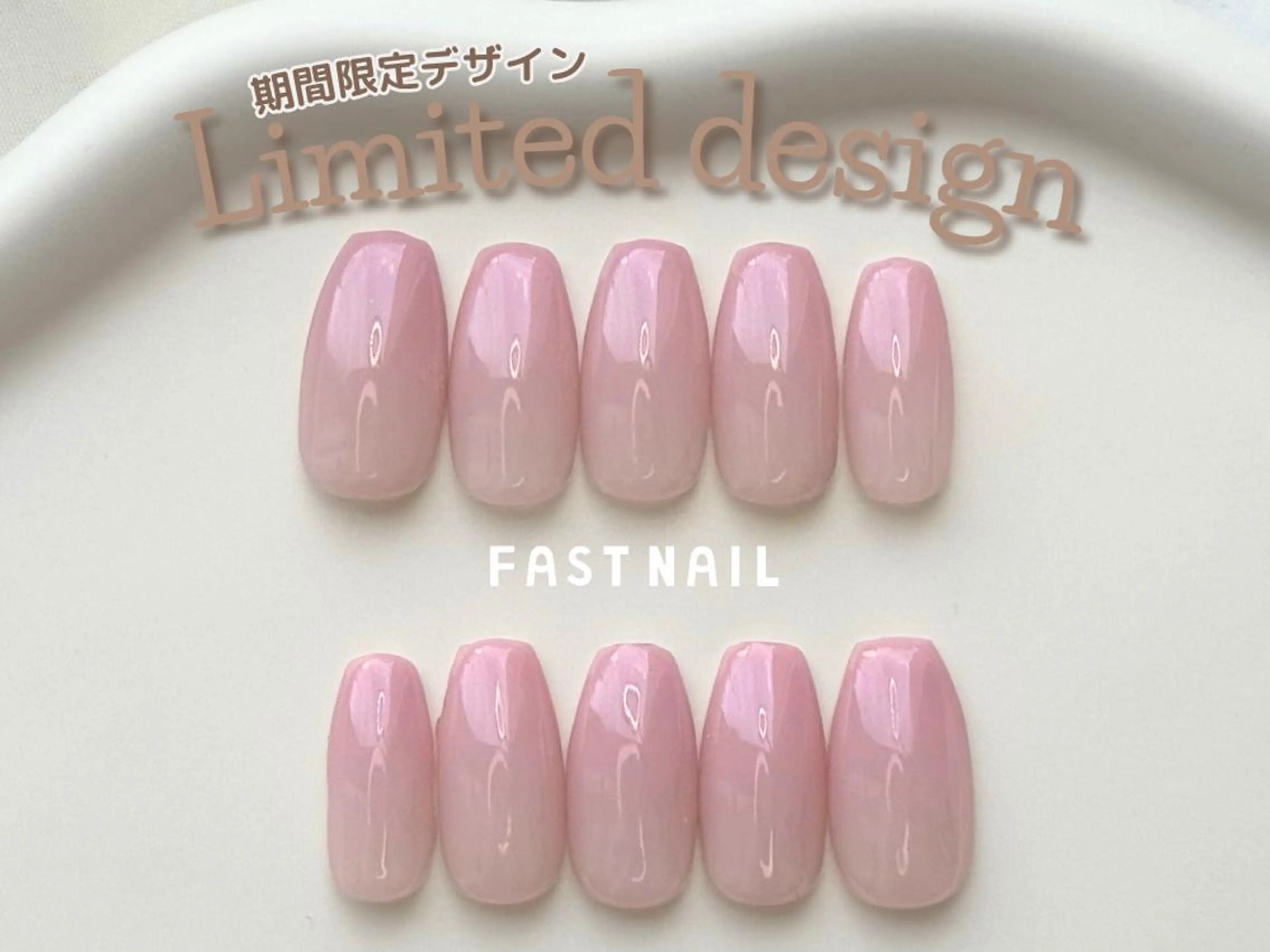 ネイル FASTNAIL LOCO 昭島店のネイルデザイン