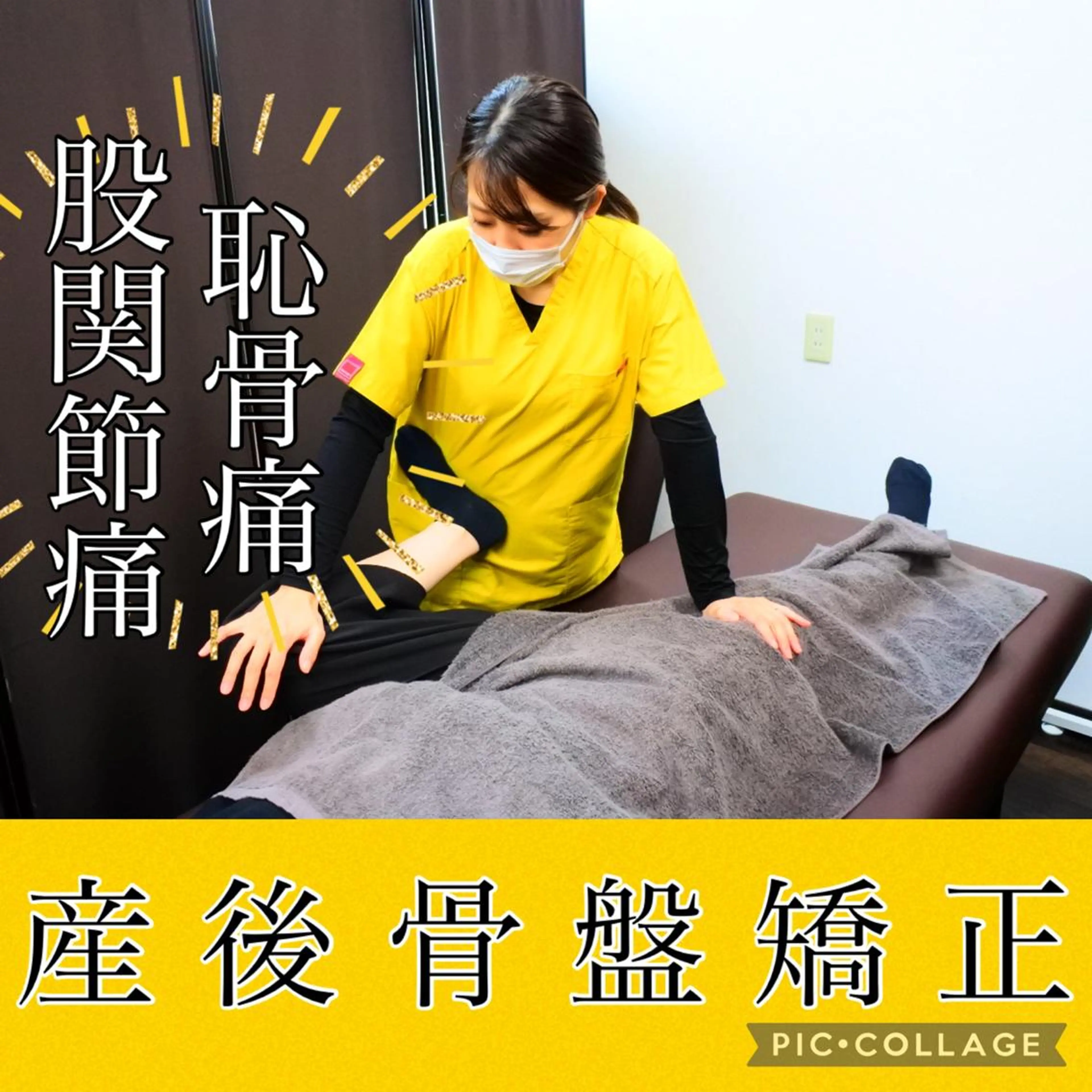 エステ リラク 〜hirasol〜 エステ／鶴田のエステ・リラクイメージ