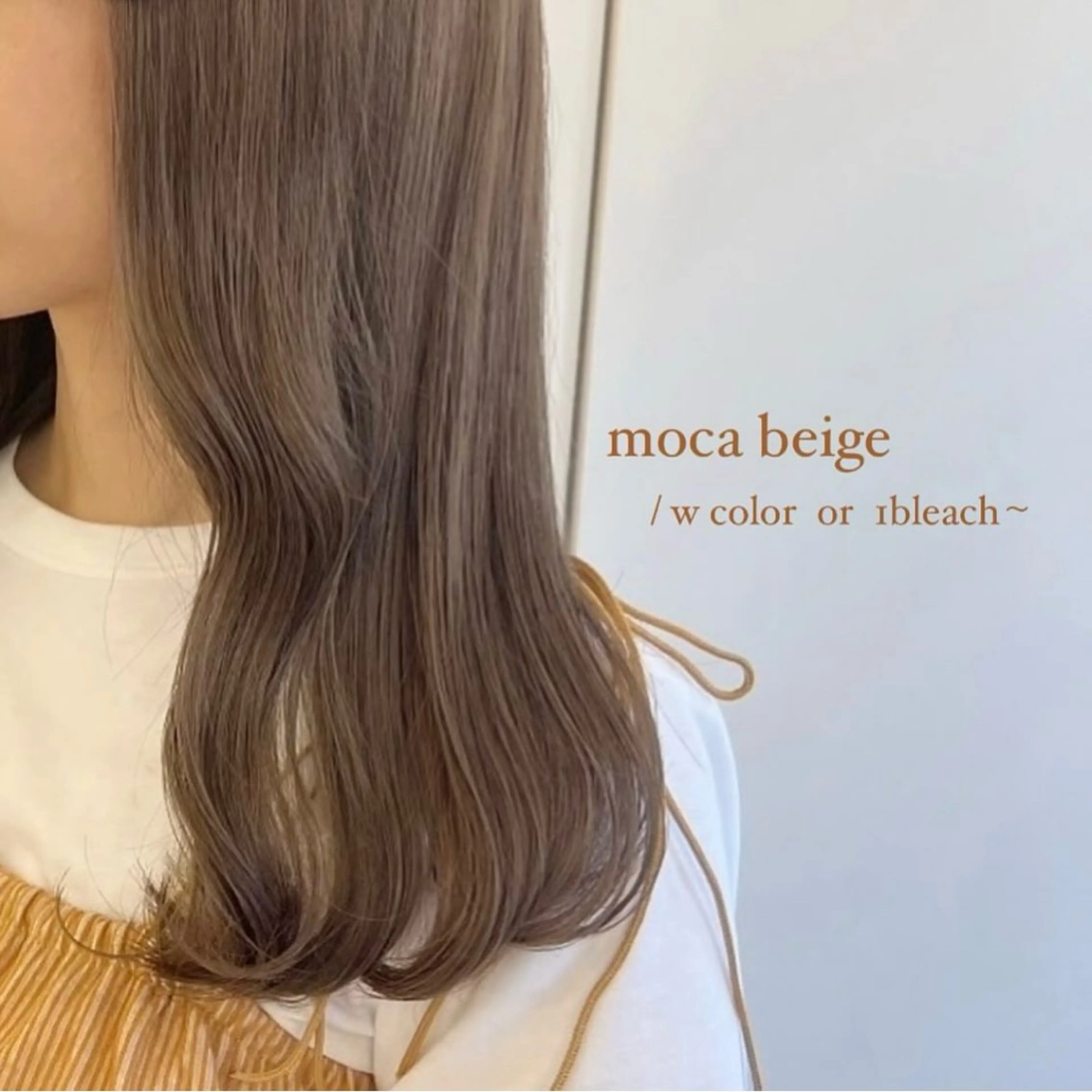 セミロング ParveMix いしいまお🌼のヘアスタイル