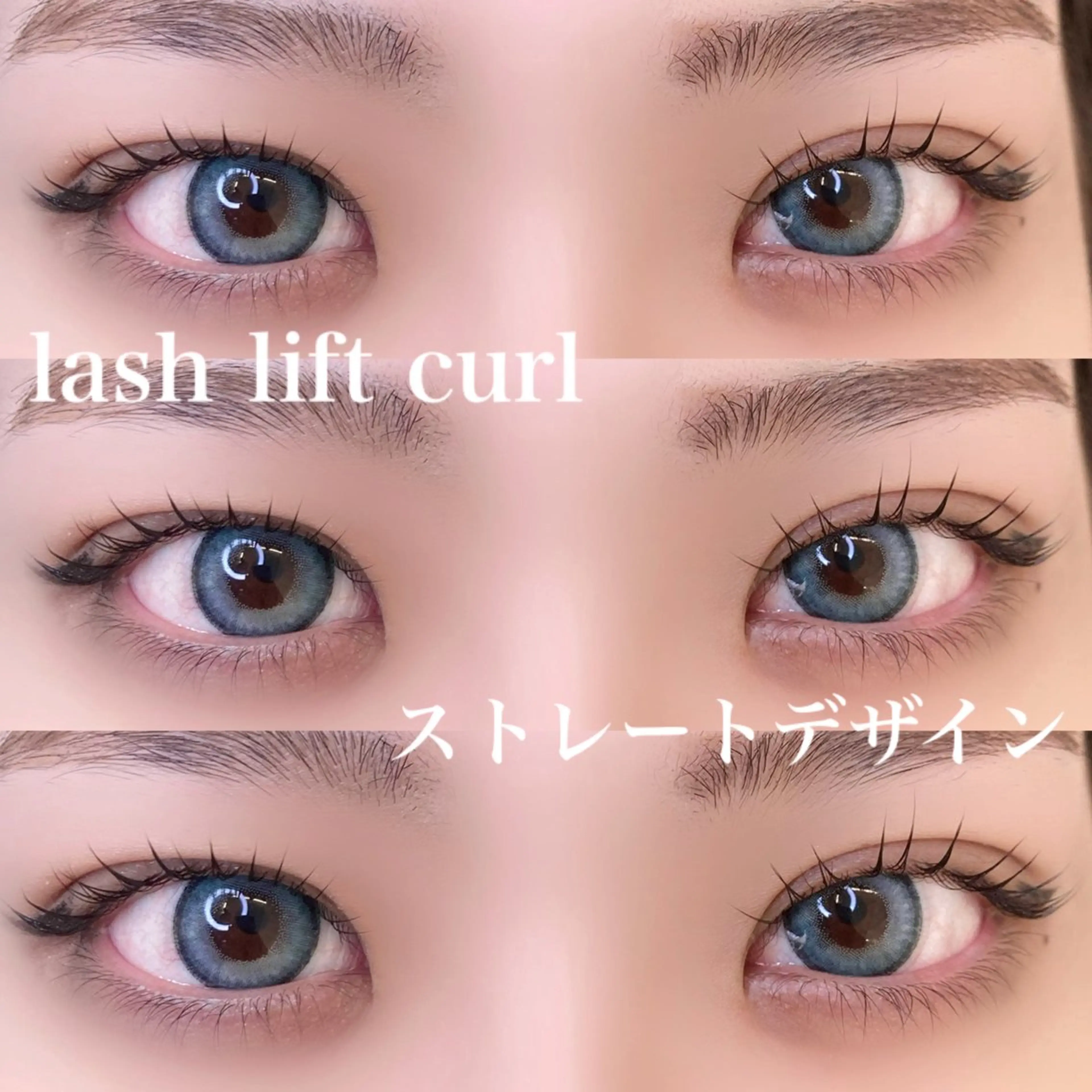 マツエク・マツパ Laul🦖 Motohashiのマツエク・マツパデザイン