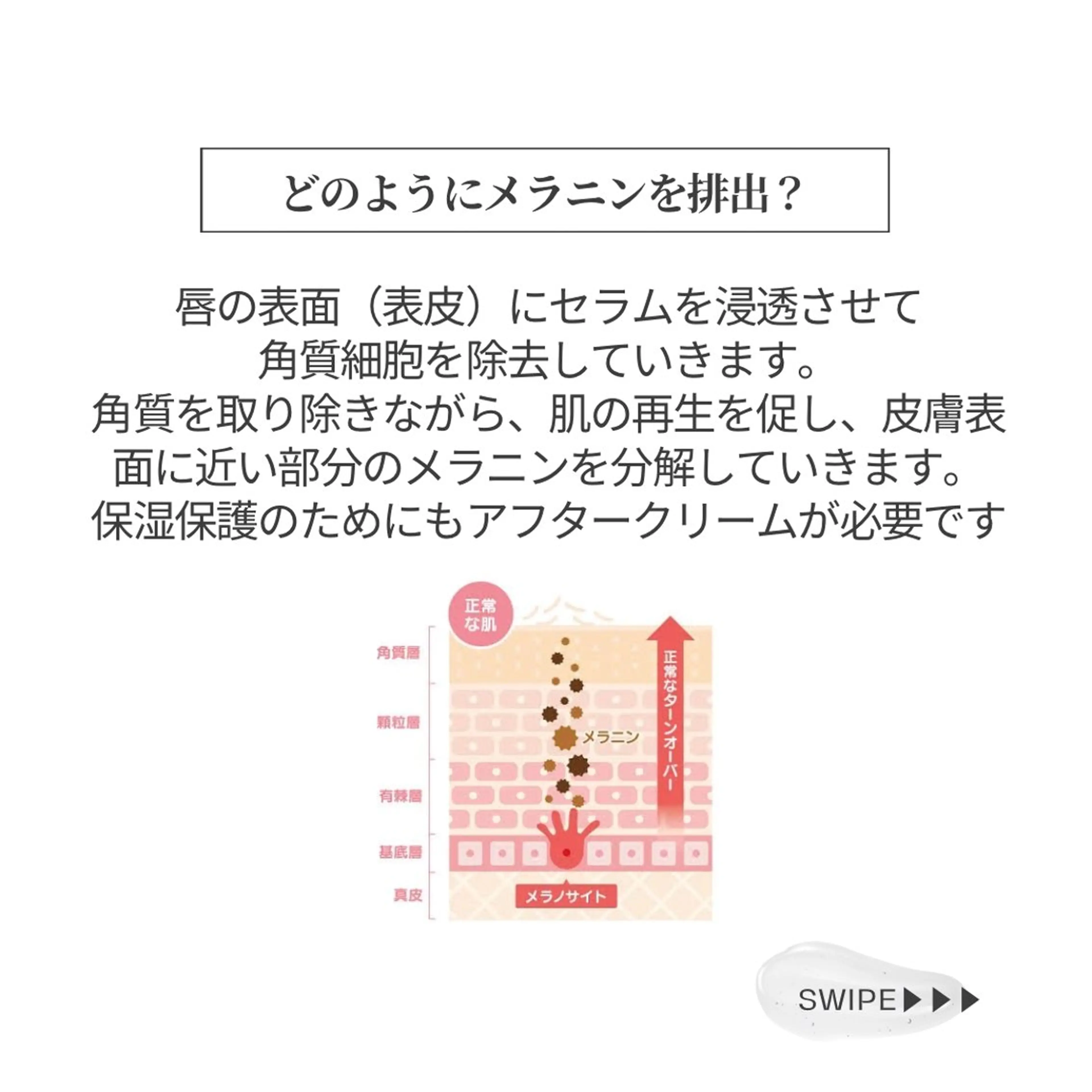 小顔/たるみ/黒ずみ除去専門サロン/SONA 大和西大寺店所属・【小顔専門看護師 サロンSONA】のエステ・リラクイメージ