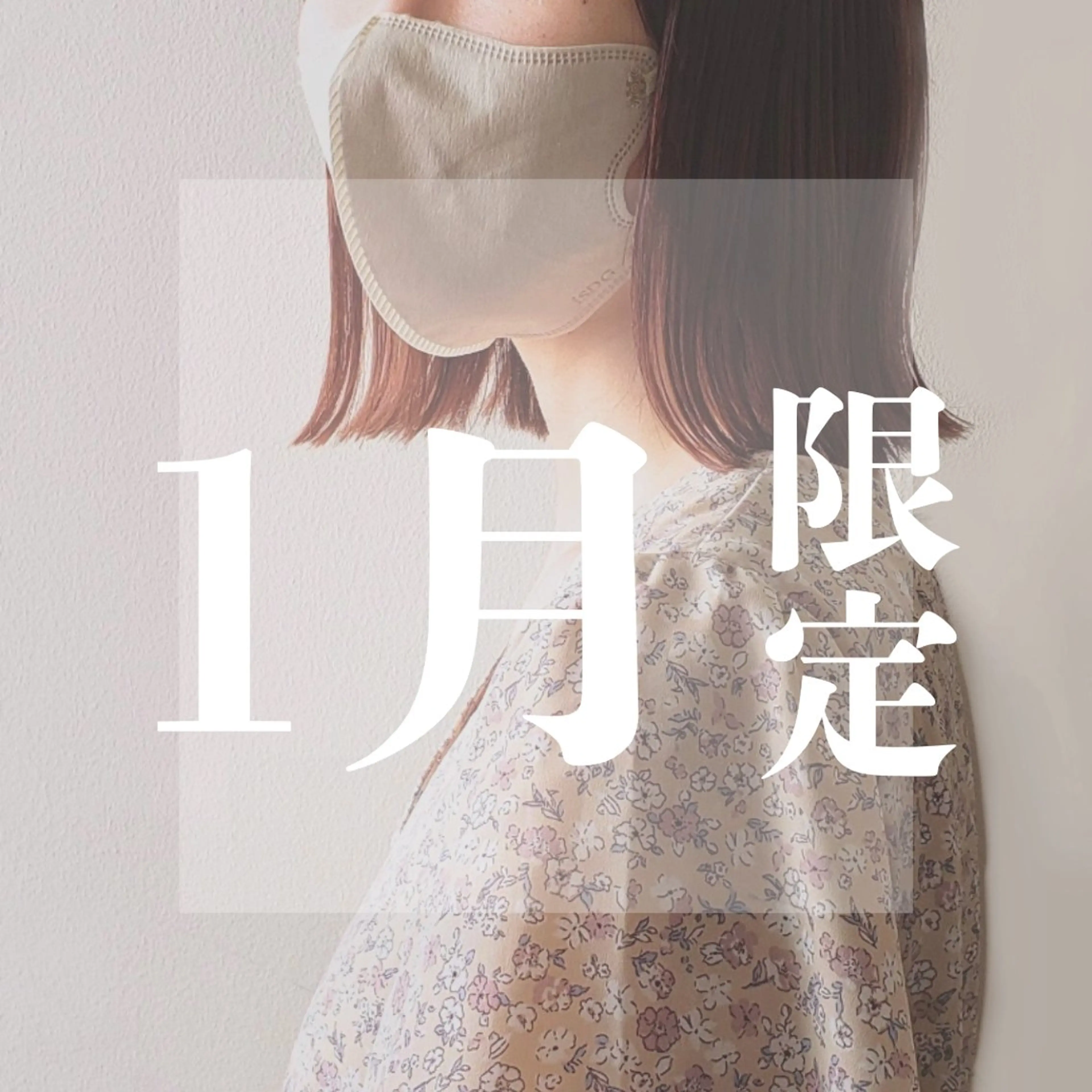 【 まずはお試し 】カット+ケアカラー+2stepトリートメント✨の写真