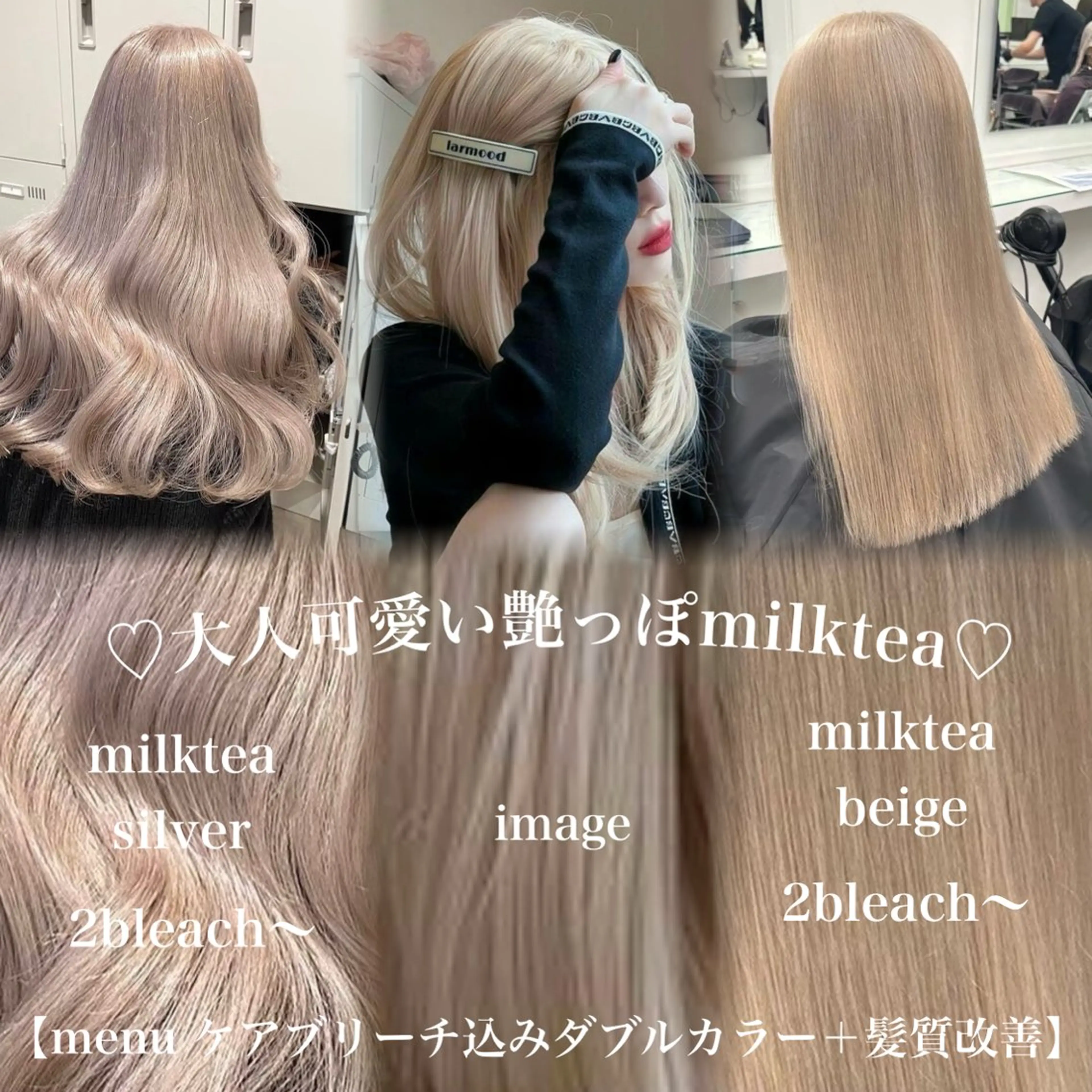 ロング カラー ヘアカラー ダメージレスハイ トーン💖kanonのヘアスタイル