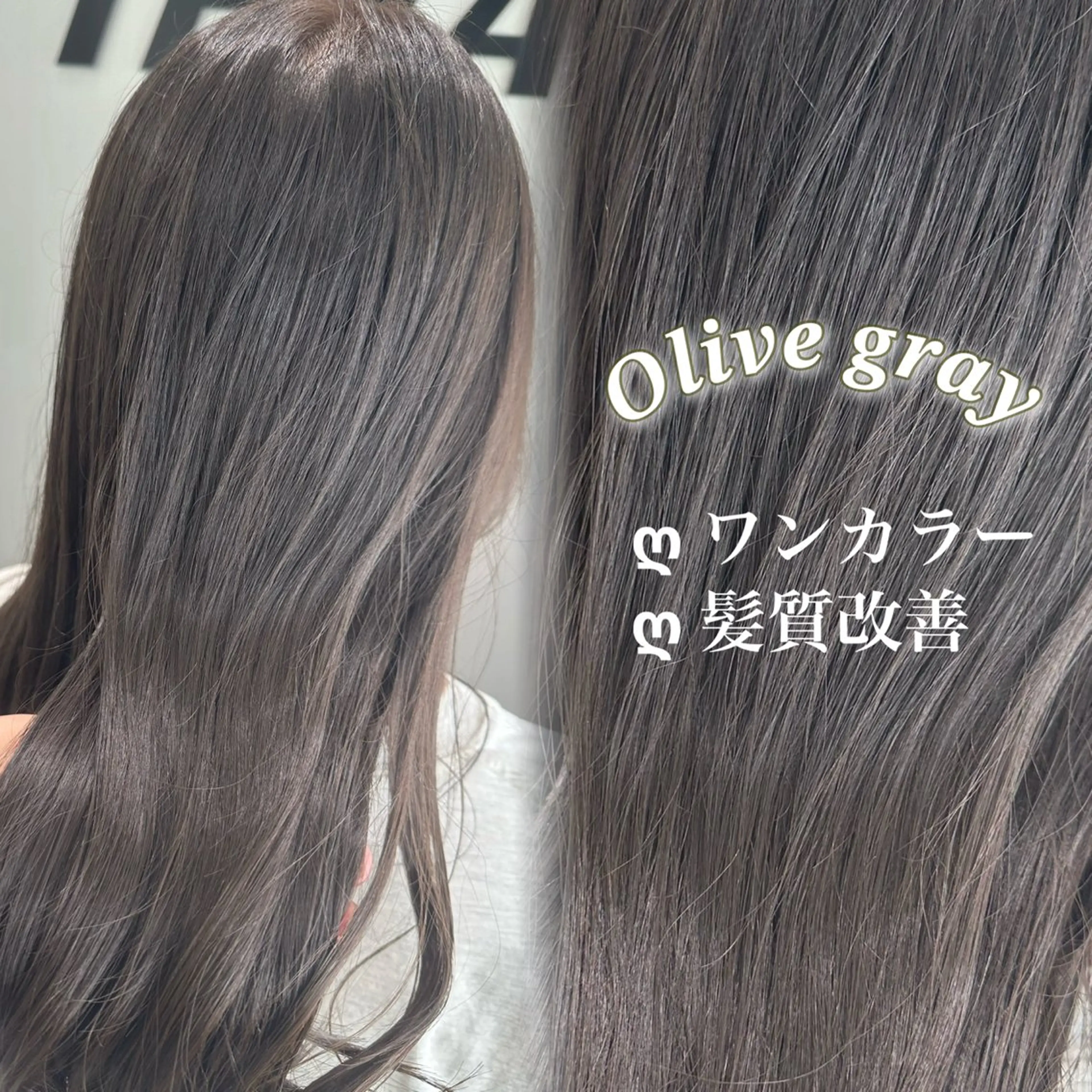 ロング カラー ヘアカラー トリートメント ヘッドスパ ヘアセット NAMI🤎ブラウン &ミルクティー🤍のヘアスタイル