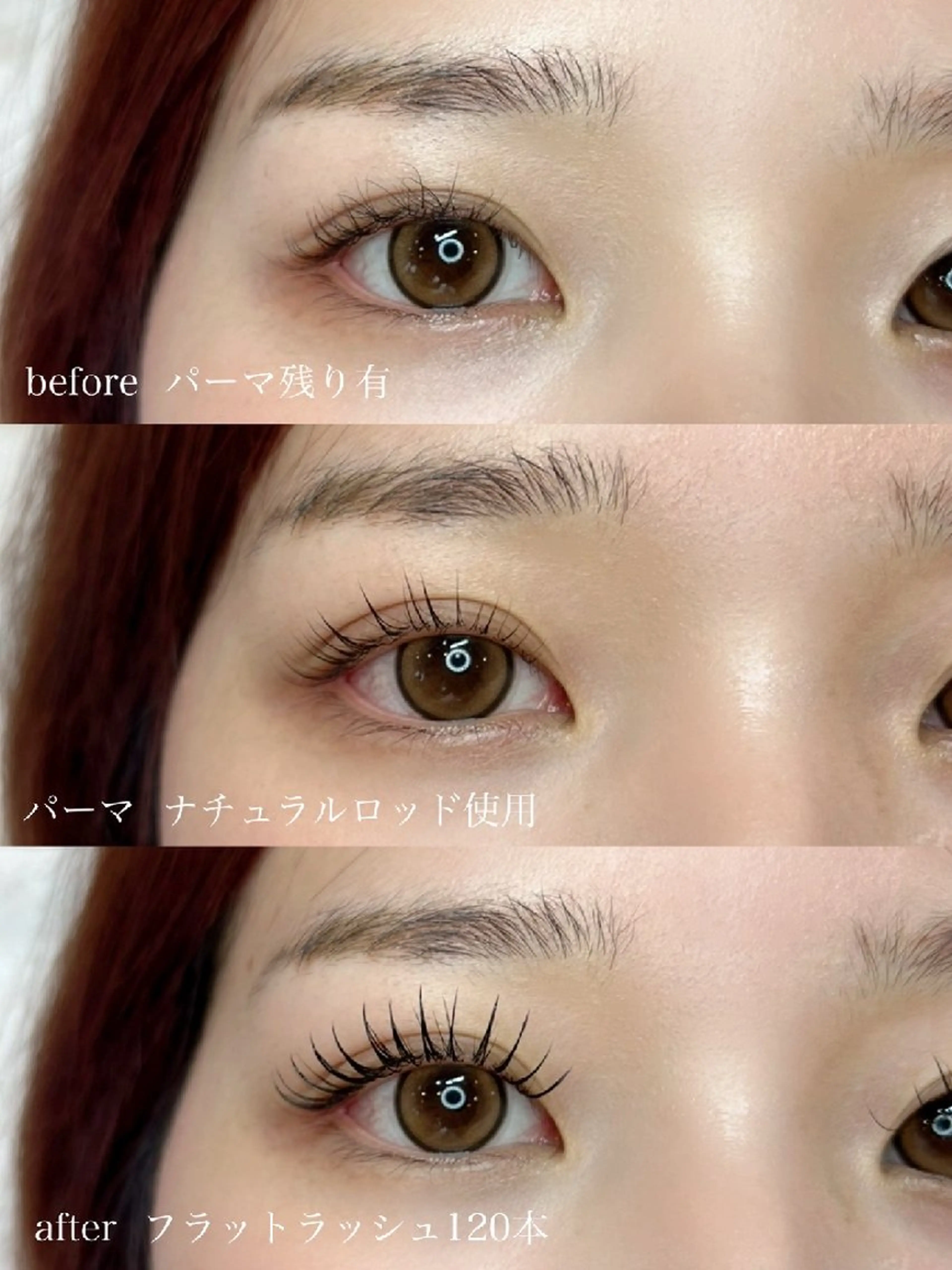 マツエク・マツパ Richer所属・有川 桜のマツエク・マツパデザイン